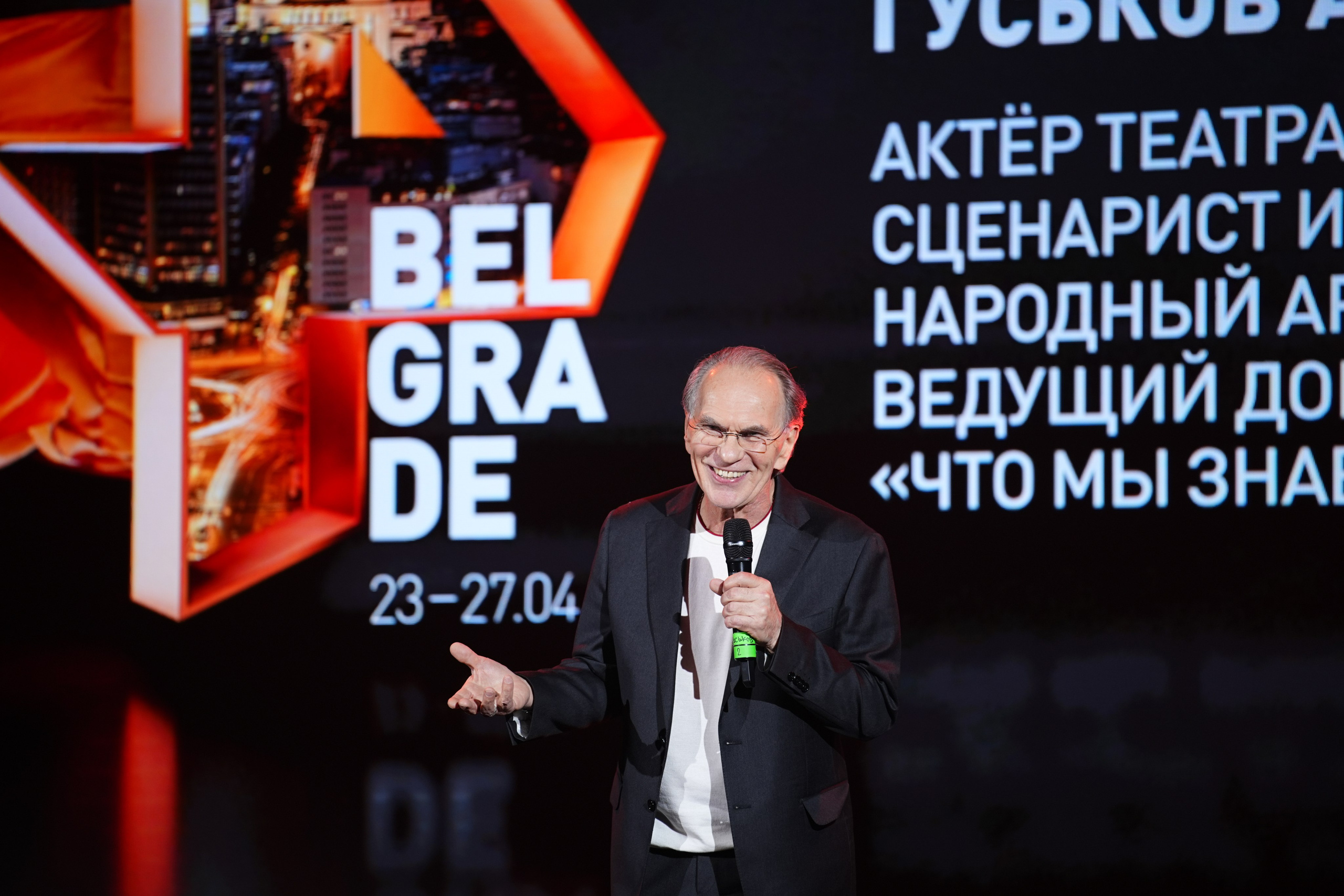Выезд РЕН ТВ Сербия 2026. EVEREST PHOTO REPORT