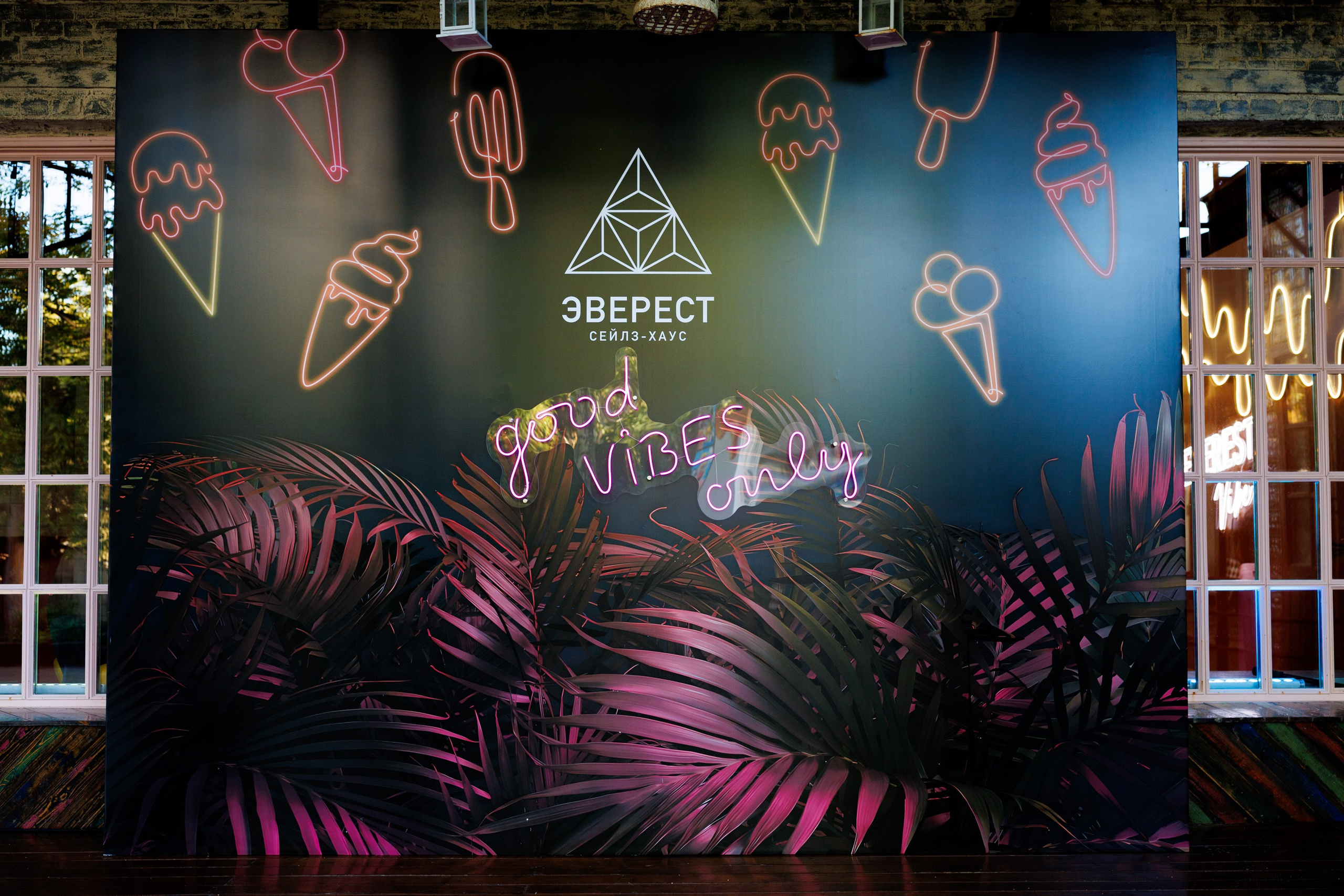 EVEREST VIBE good vibes only 16.08.2023. EVEREST PHOTO REPORT