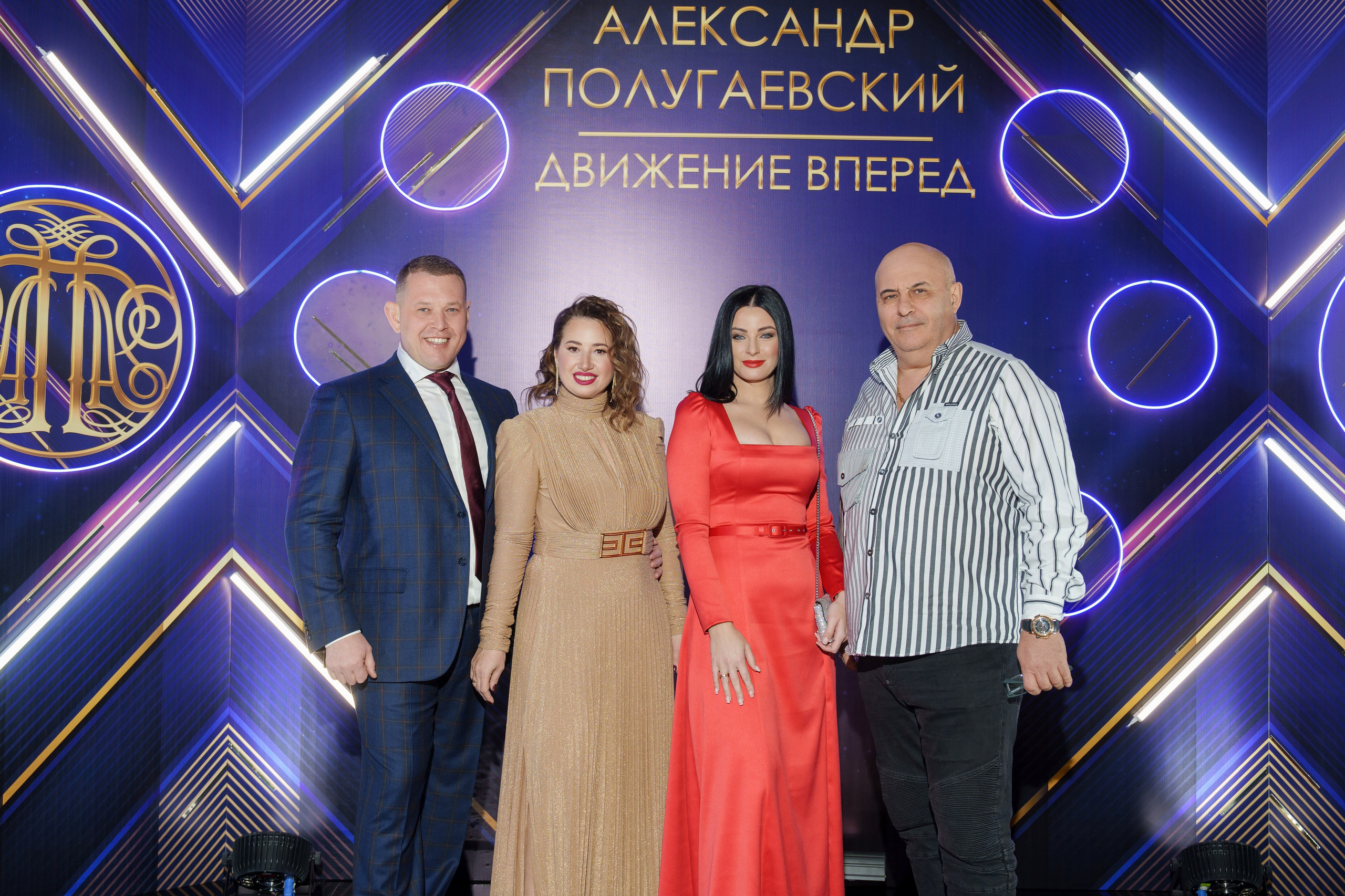 Юбилей Александр Полугаевский. Свадебный и репортажный фотограф Элина Козырьянова