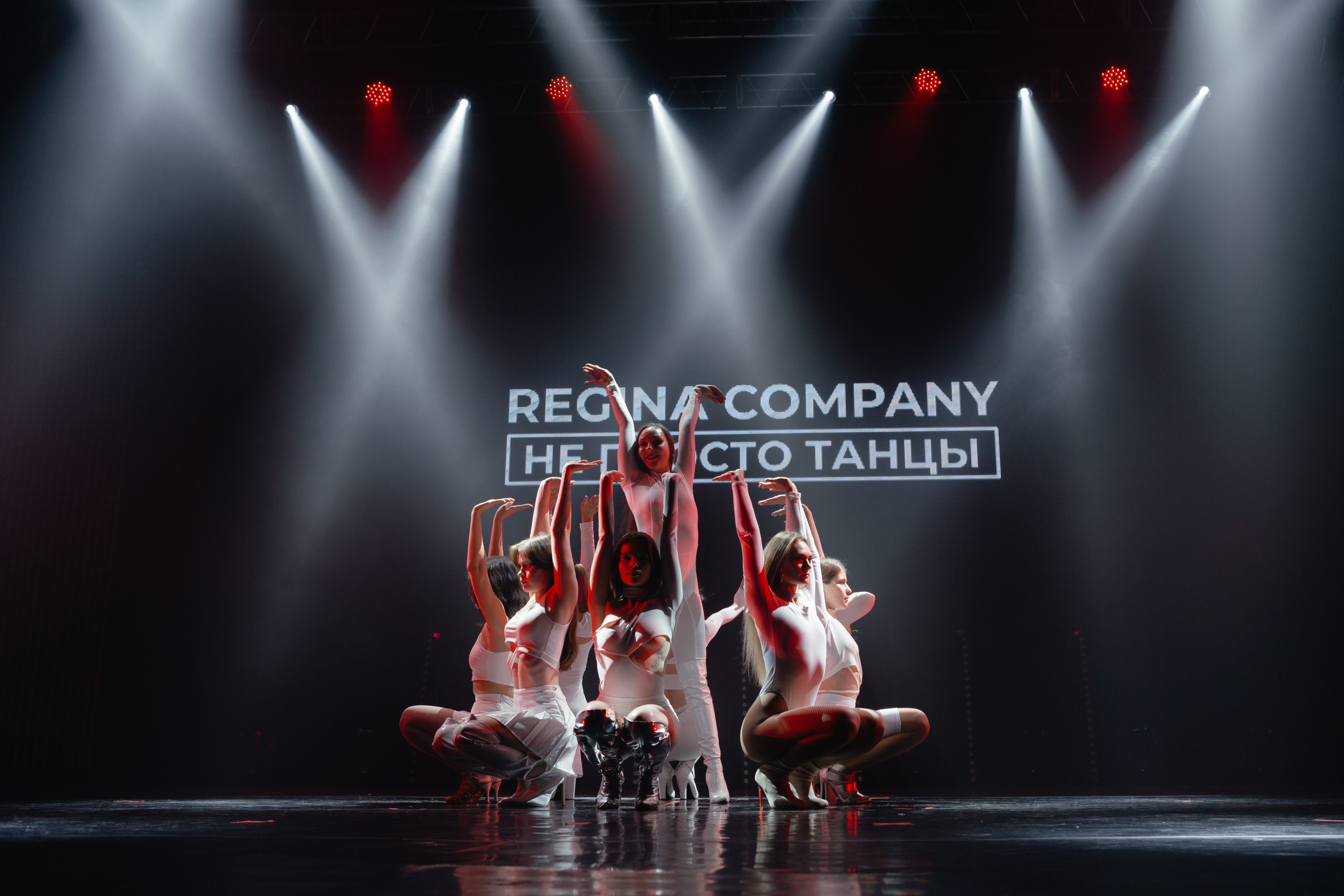 Regina Company. Фотограф @alexandradmitrievaph