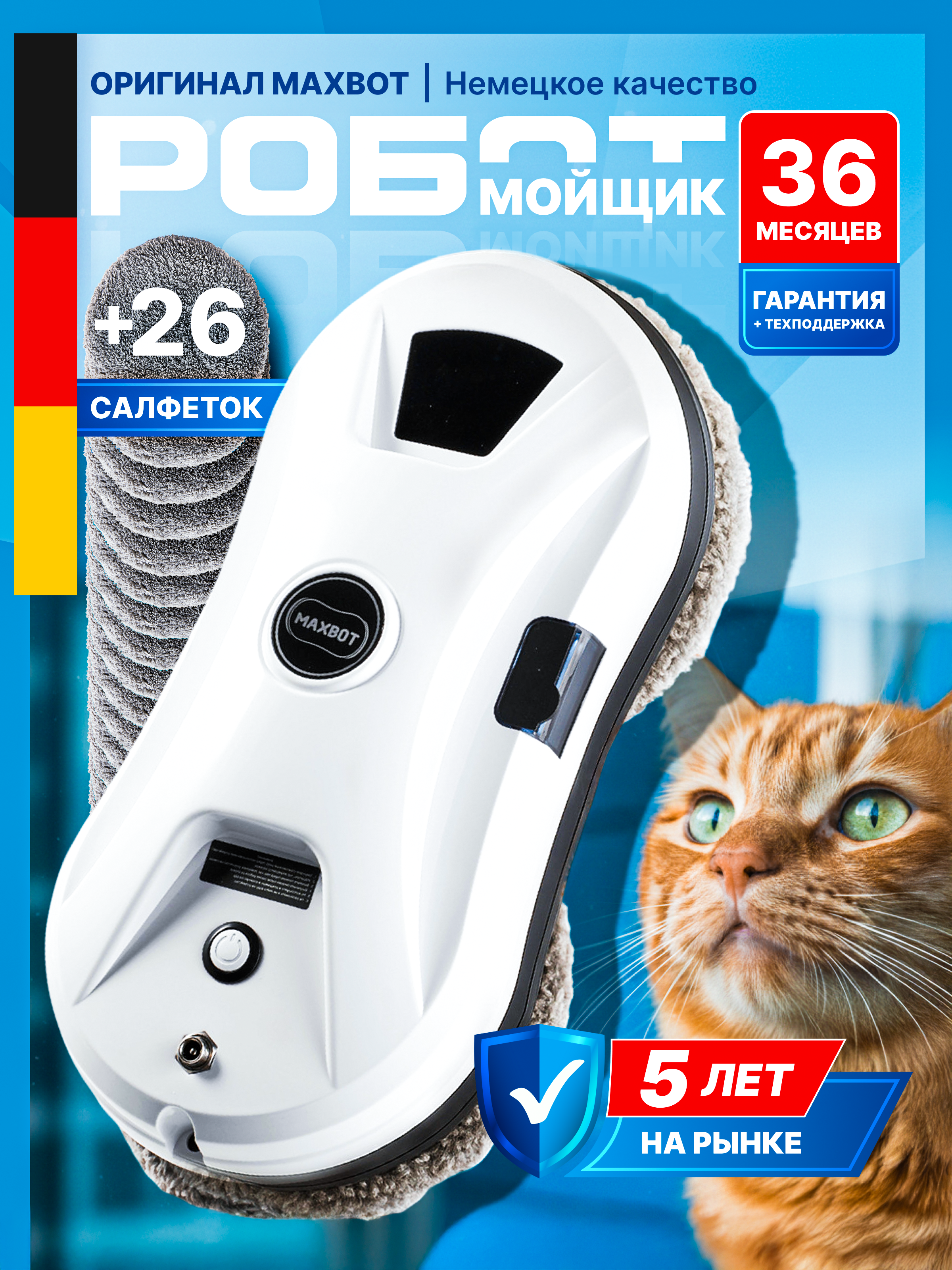 Электроника