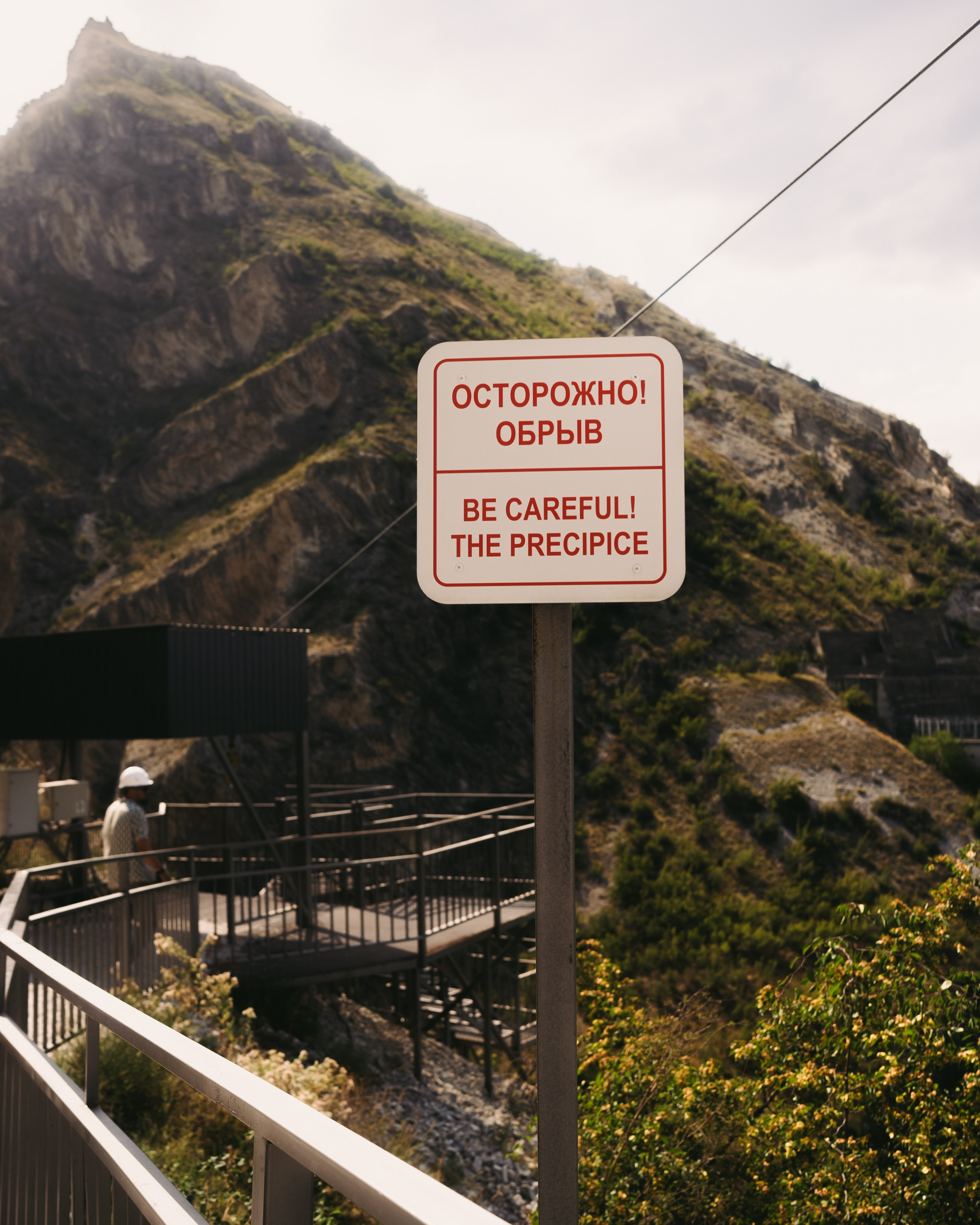 Dagestan / Yandex 360 x КУДА ГЛАЗА ГЛЯДЯТ