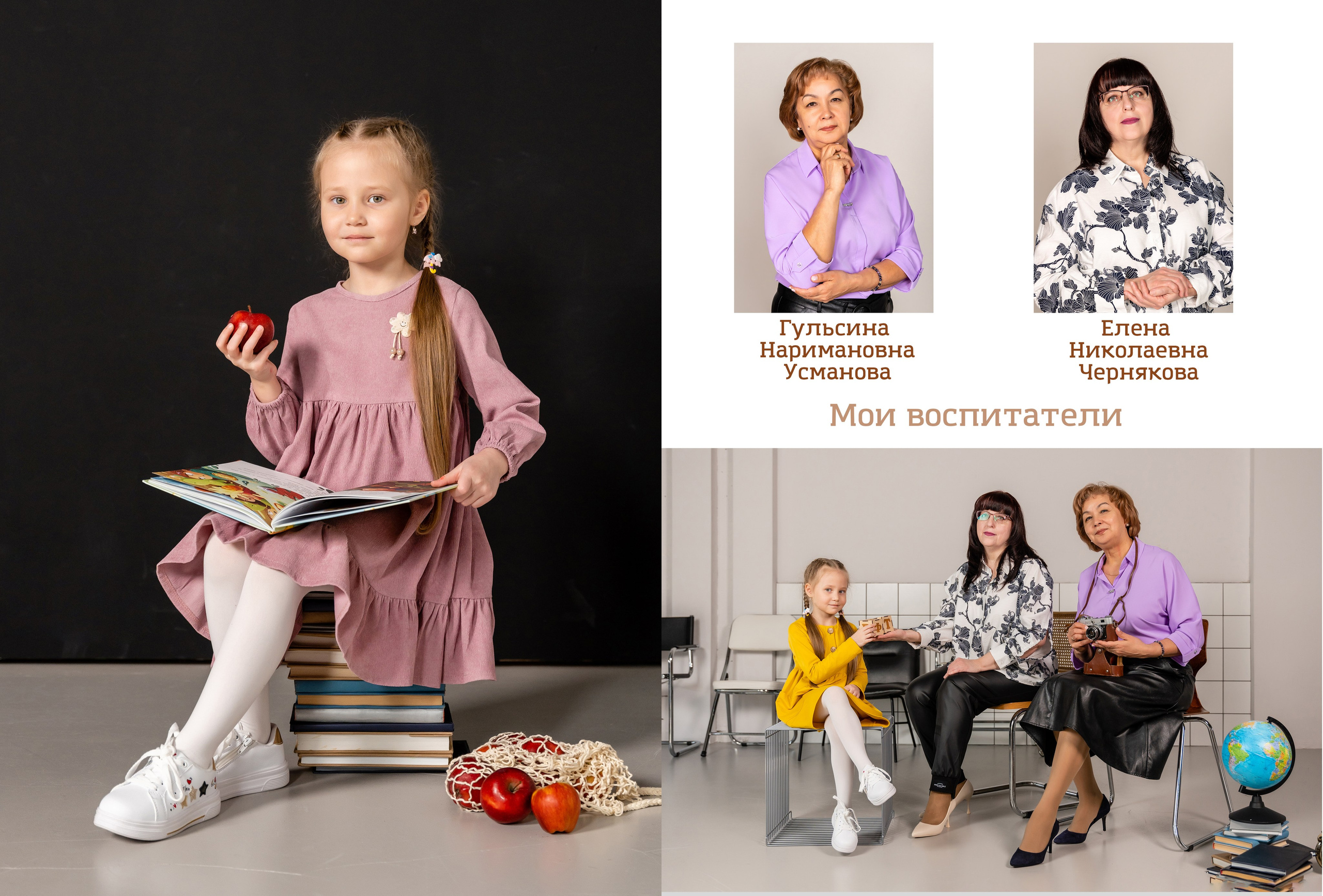 ИНДИВИДУАЛЬНЫЙ. Семейный фотограф в Сургуте, Мария Яркова