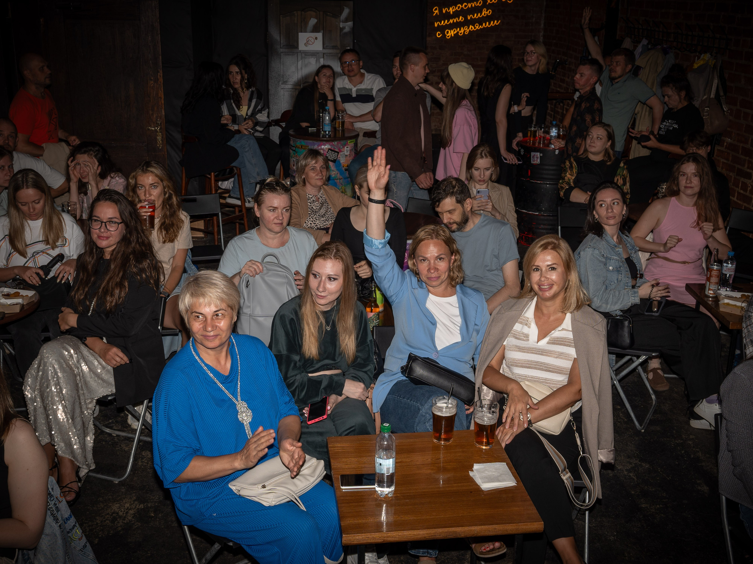 Импровизация|Syndrome bar. Фотограф в Екатеринбурге Яна Круташова