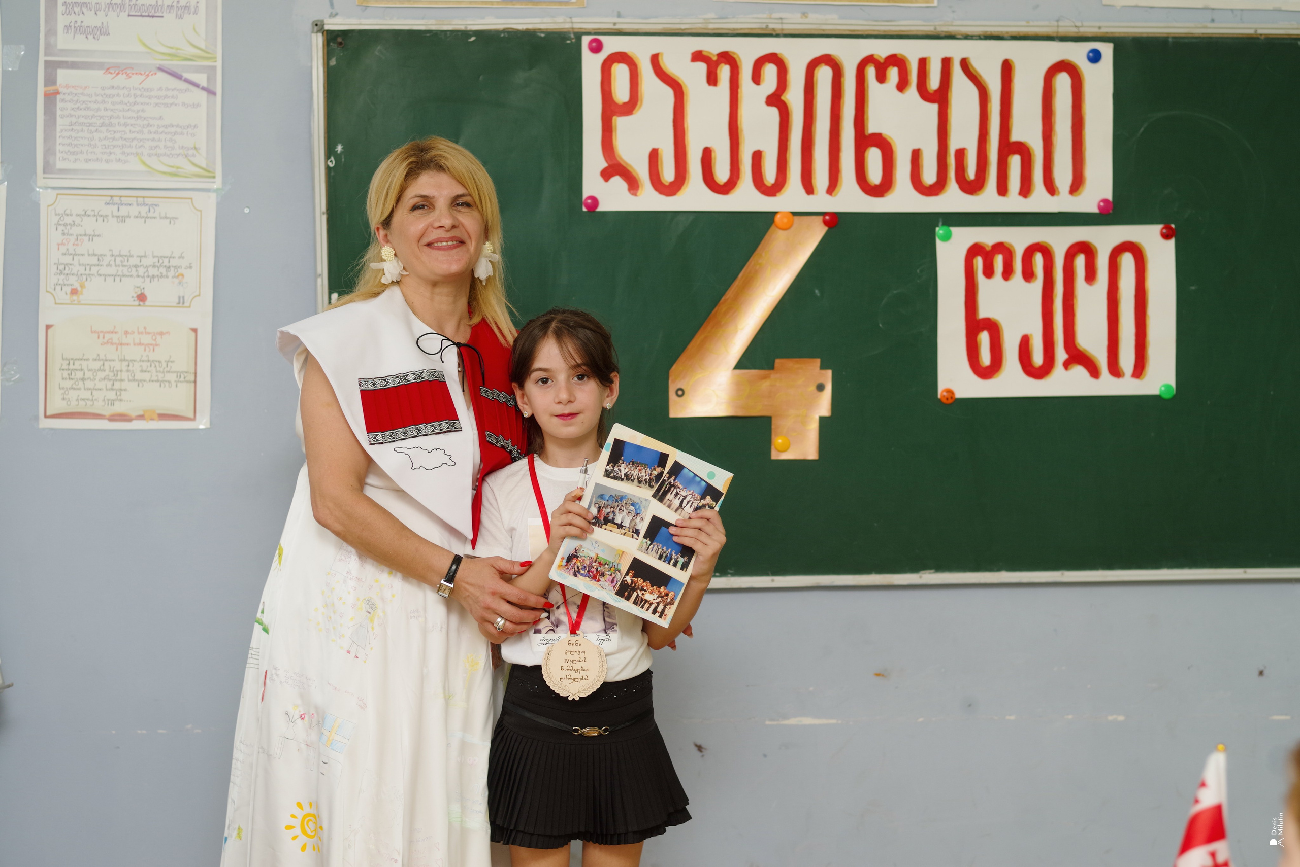 1 Школа. Портретный фотограф Денис Милютин