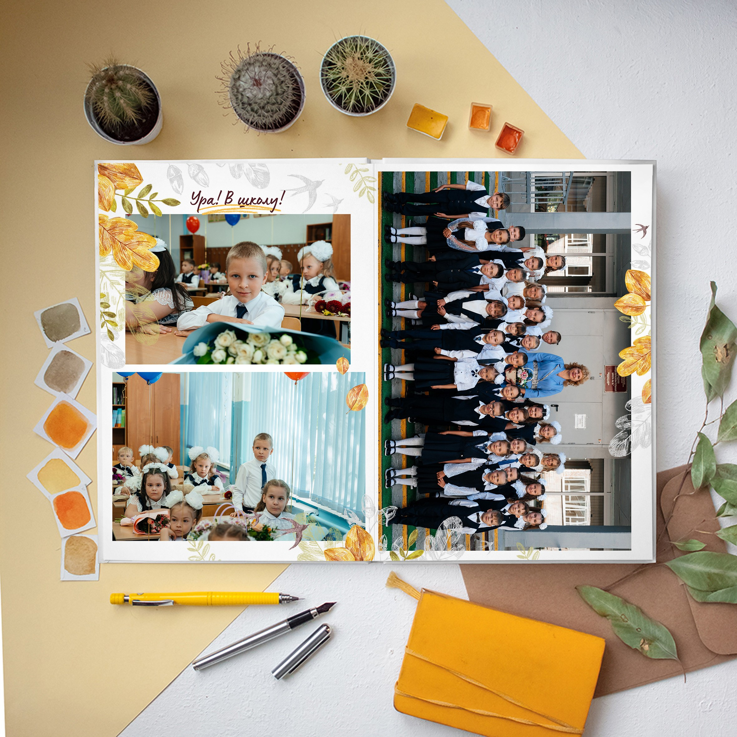 Альбомы для младших классов. Свадебный фотограф в Саратове и Энгельсе Ирина Шпилева