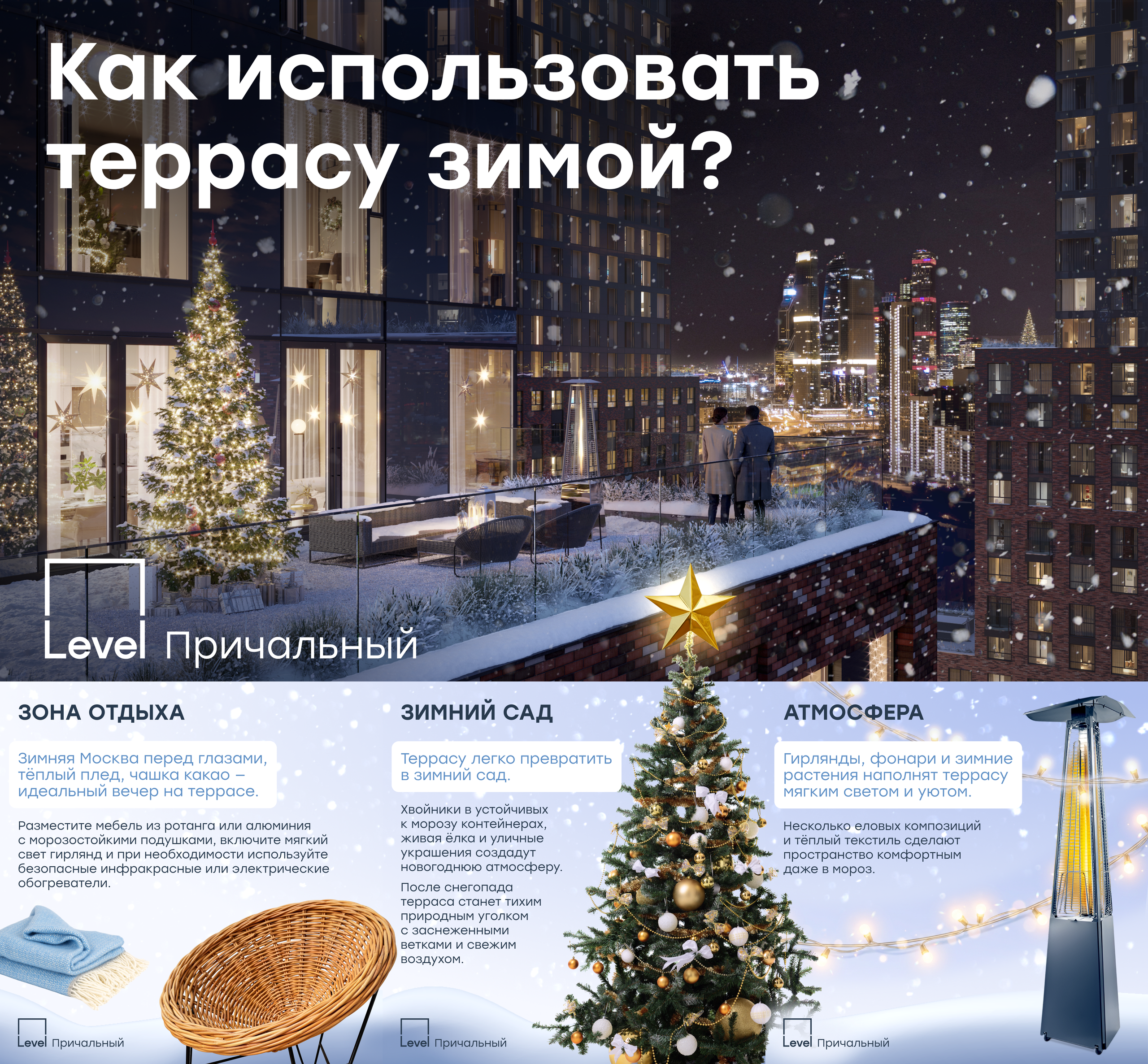 Дизайн контента для соцсетей (SMM). Визуальное оформление бренда LEVEL от арт-директора Фёдора Малюгина