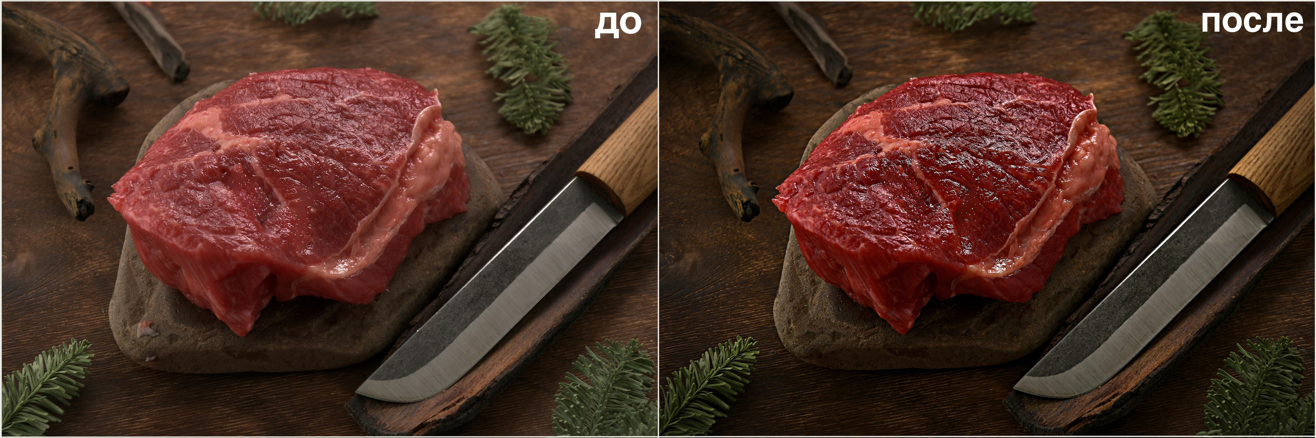 Постобработка. Предметная съемка в Москве. Фотограф — Вячеслав Иванов