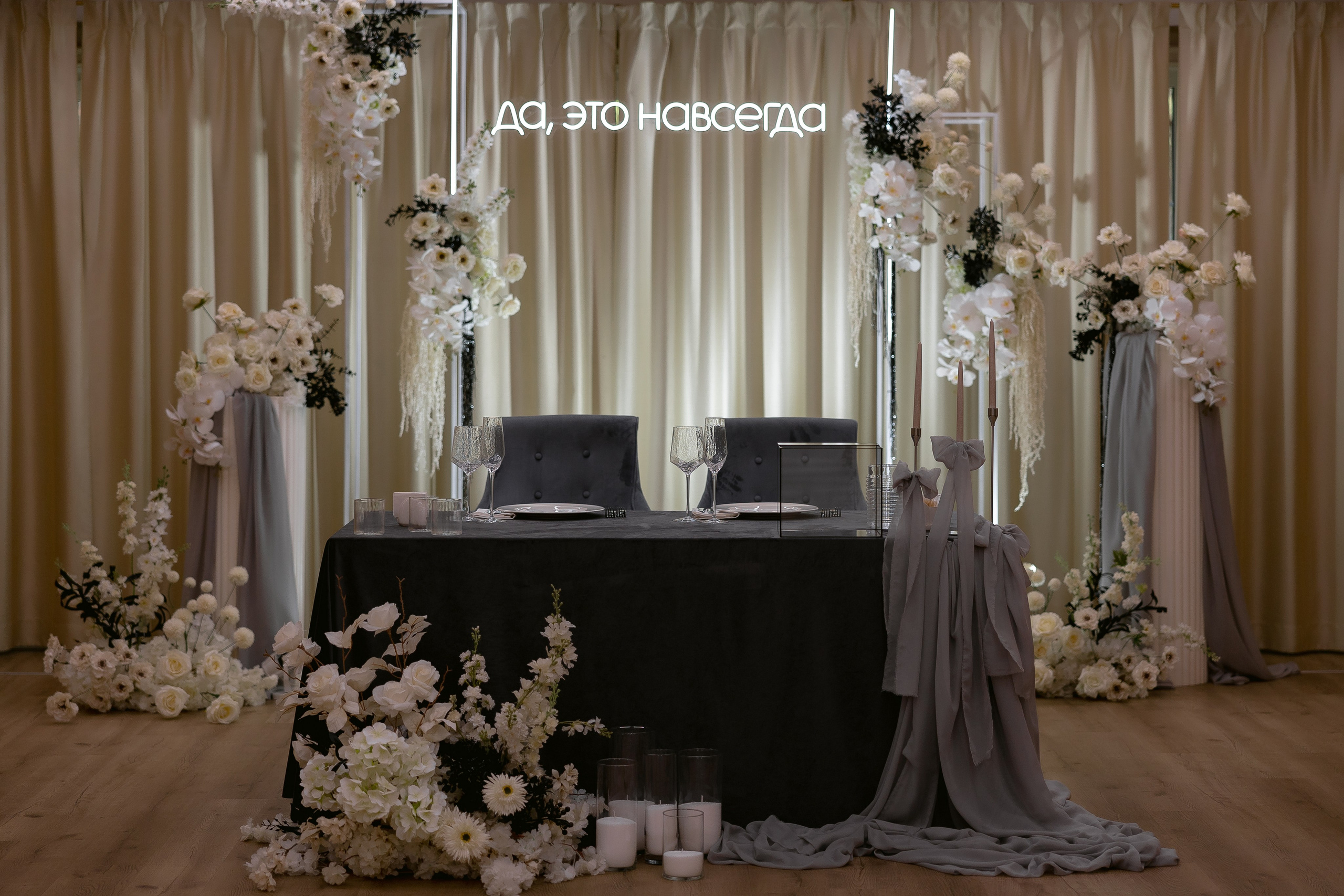 Black and white wedding. Организация свадеб тюмень