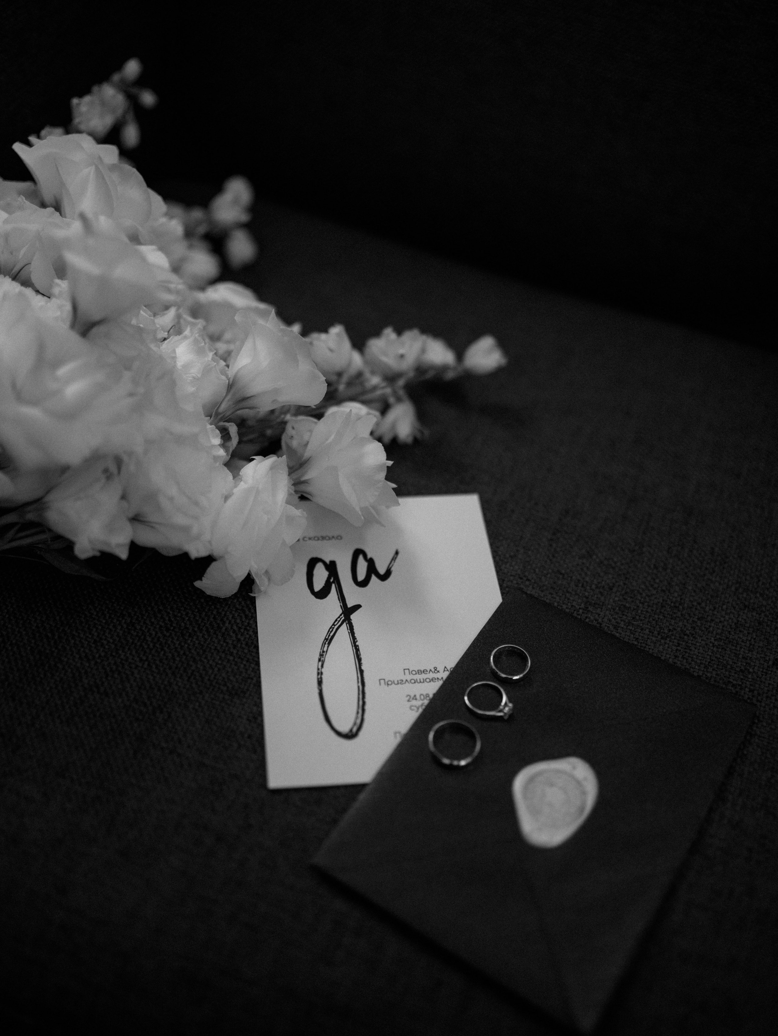 Арина + Павел 24.08.2024. Свадебный фотограф