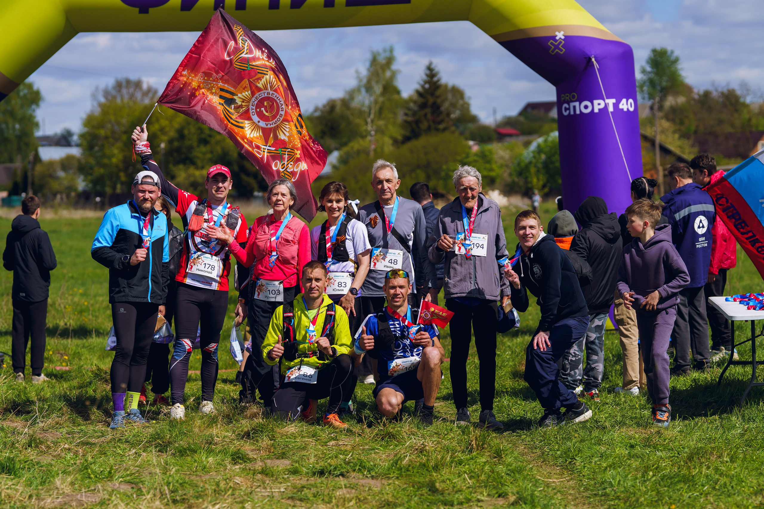 Фотографии Трейл Я помню. Стрелковка 2025. Фотограф спортивные события, недвижимость, турбизнес