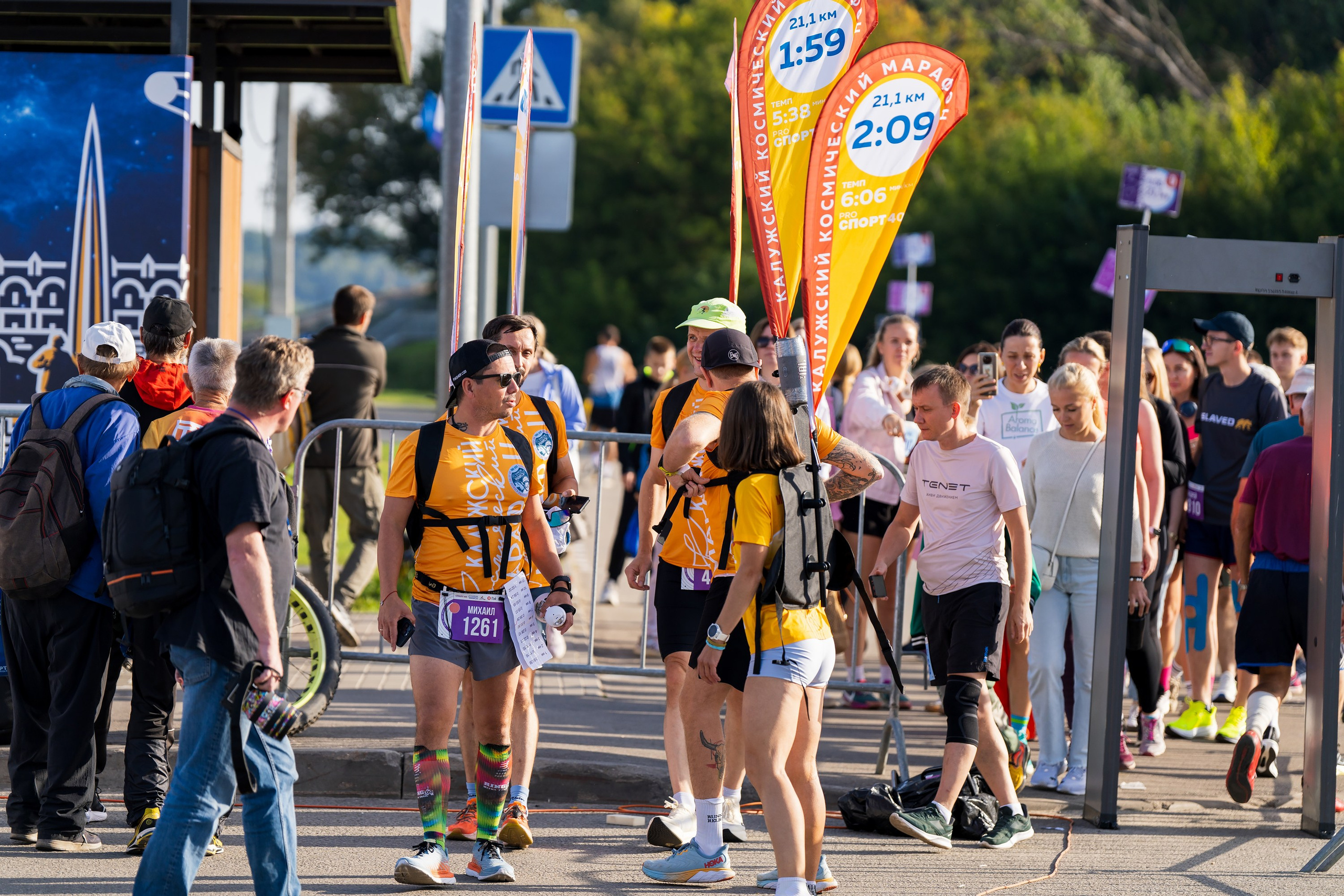Фотографии Калужский Космический марафон 2025, Взрослые. Фотограф спортивные события, недвижимость, турбизнес