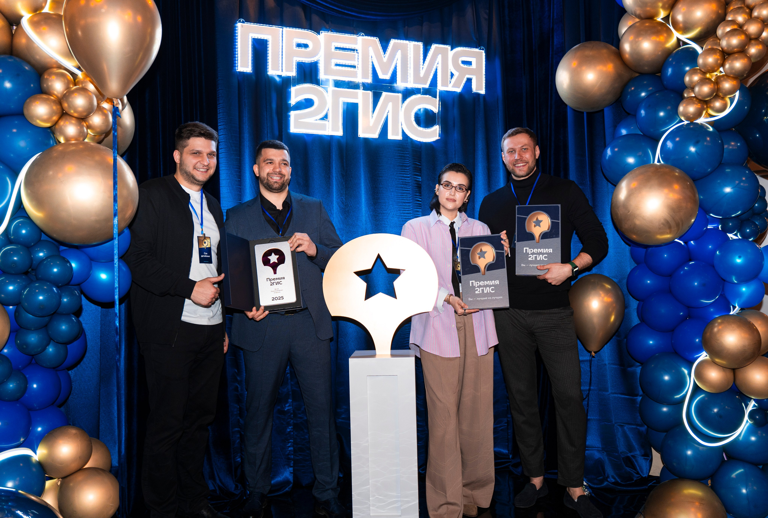 Премия 2ГИС. Фотограф Москва | Анна Мальцева