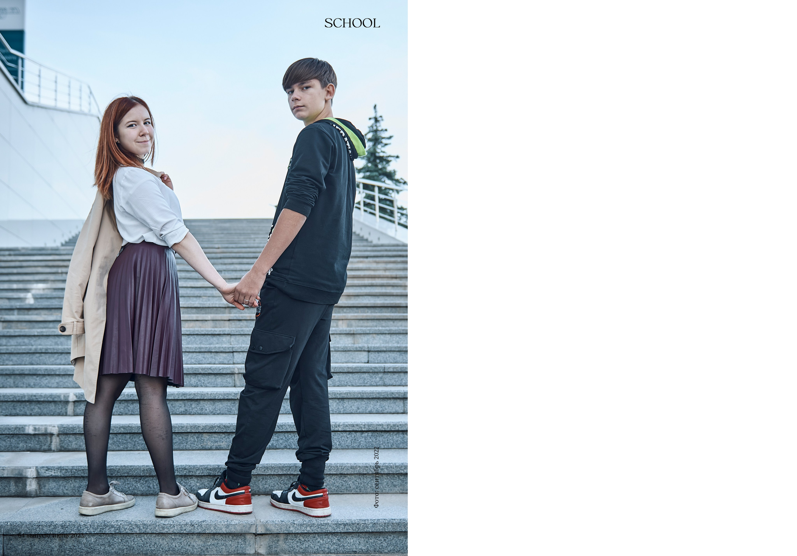 Модный журнал. Школьный и семейный фотограф, Одинцово