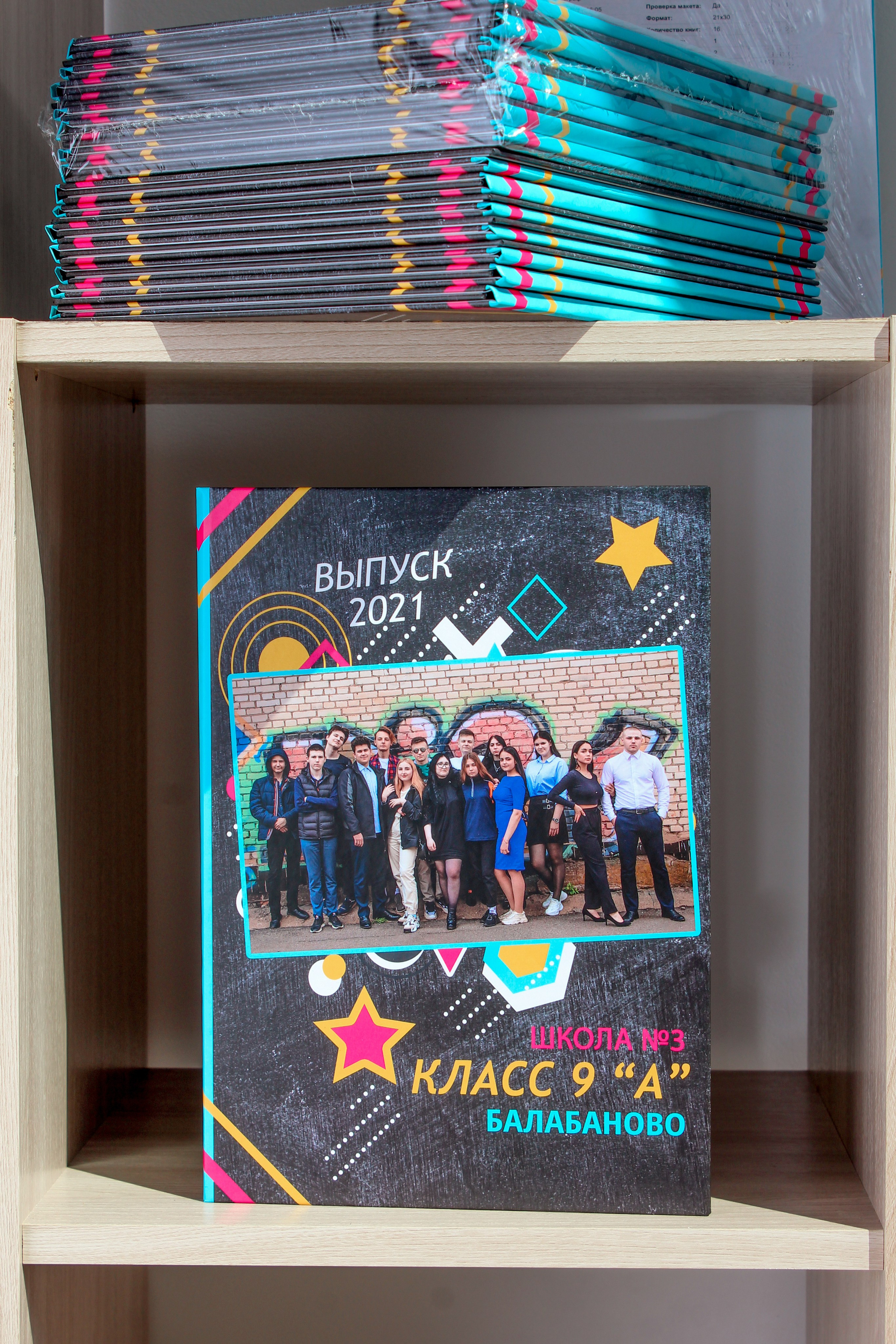 Готовые альбомы. Выпускные альбомы в Обнинске