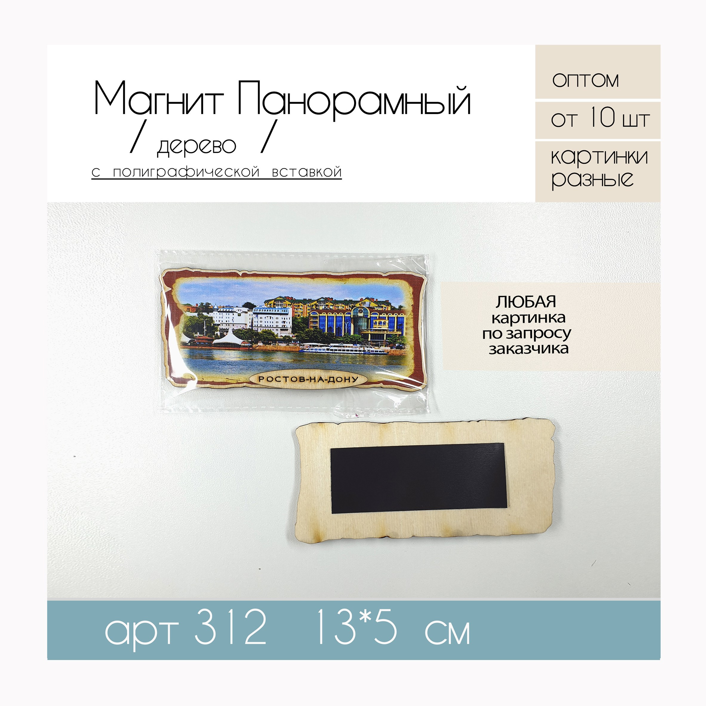 Тарелки, магниты и прочее. MEMENTO.Выпускные альбомы, школьные, юбилейные и другие книги. Ростов-на-Дону