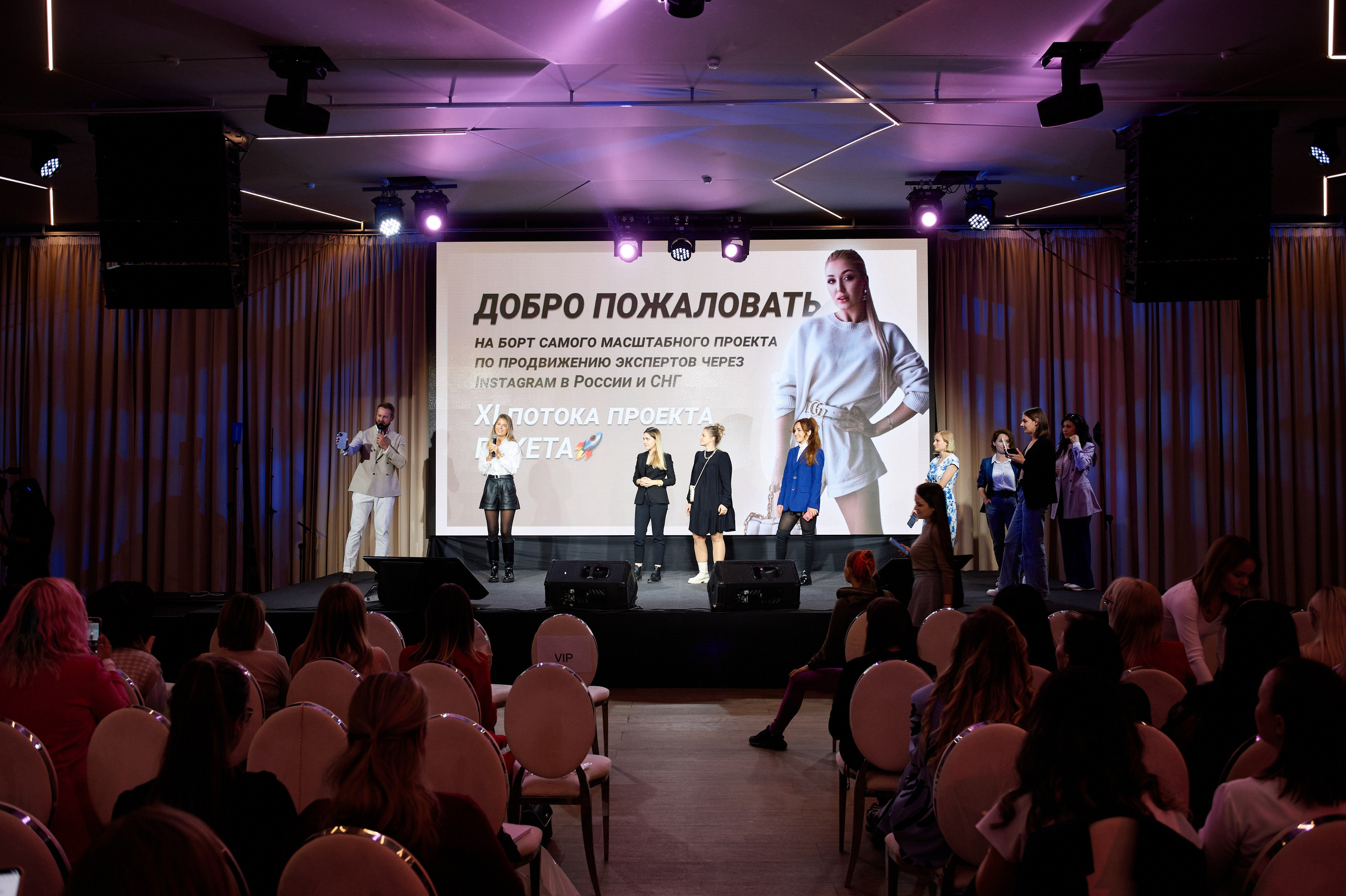 RAKETA 11.10.2021. Фотограф