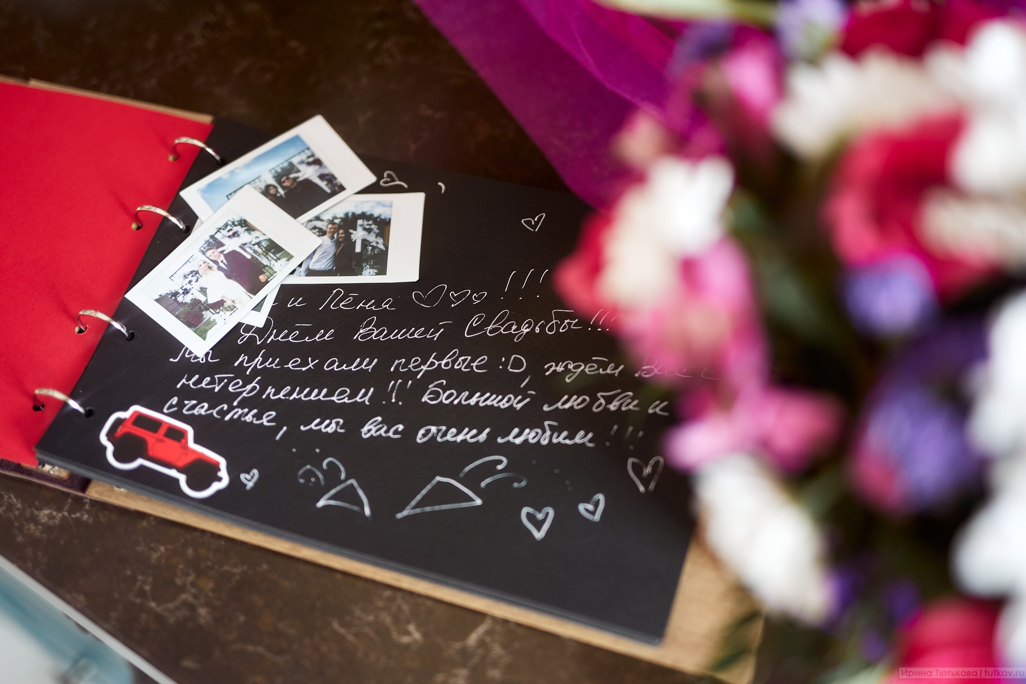 Екатерина и Леонид. Свадебная фотосъёмка в Брянске | Влад и Ирина Тютьковы