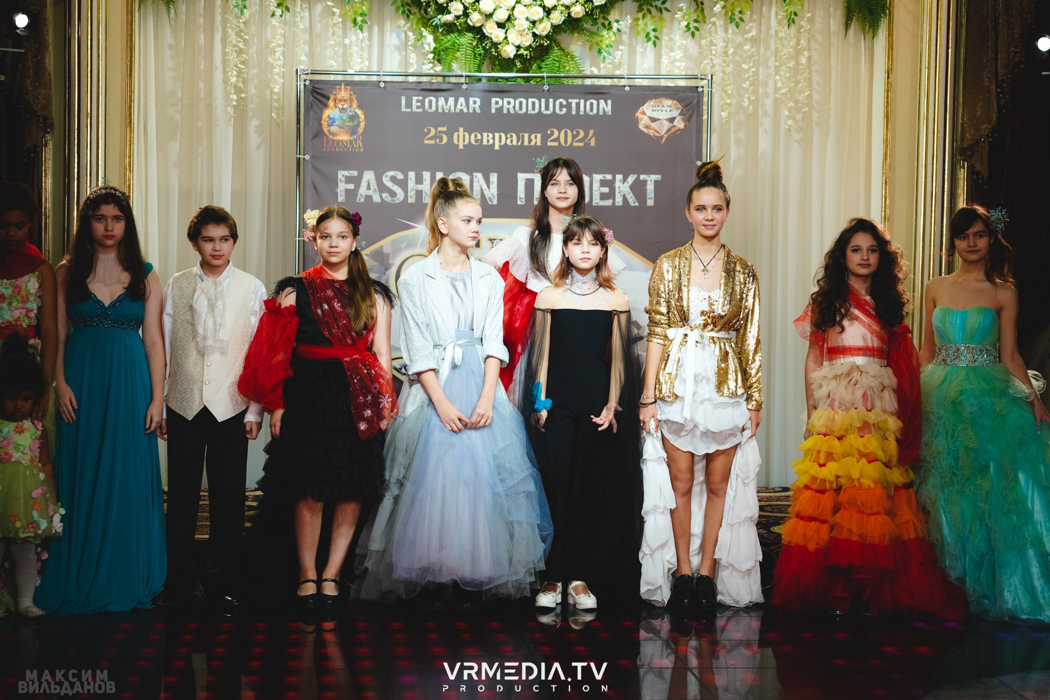 Leomar Production: Fashion проект «Glam Style 2024» 1 год