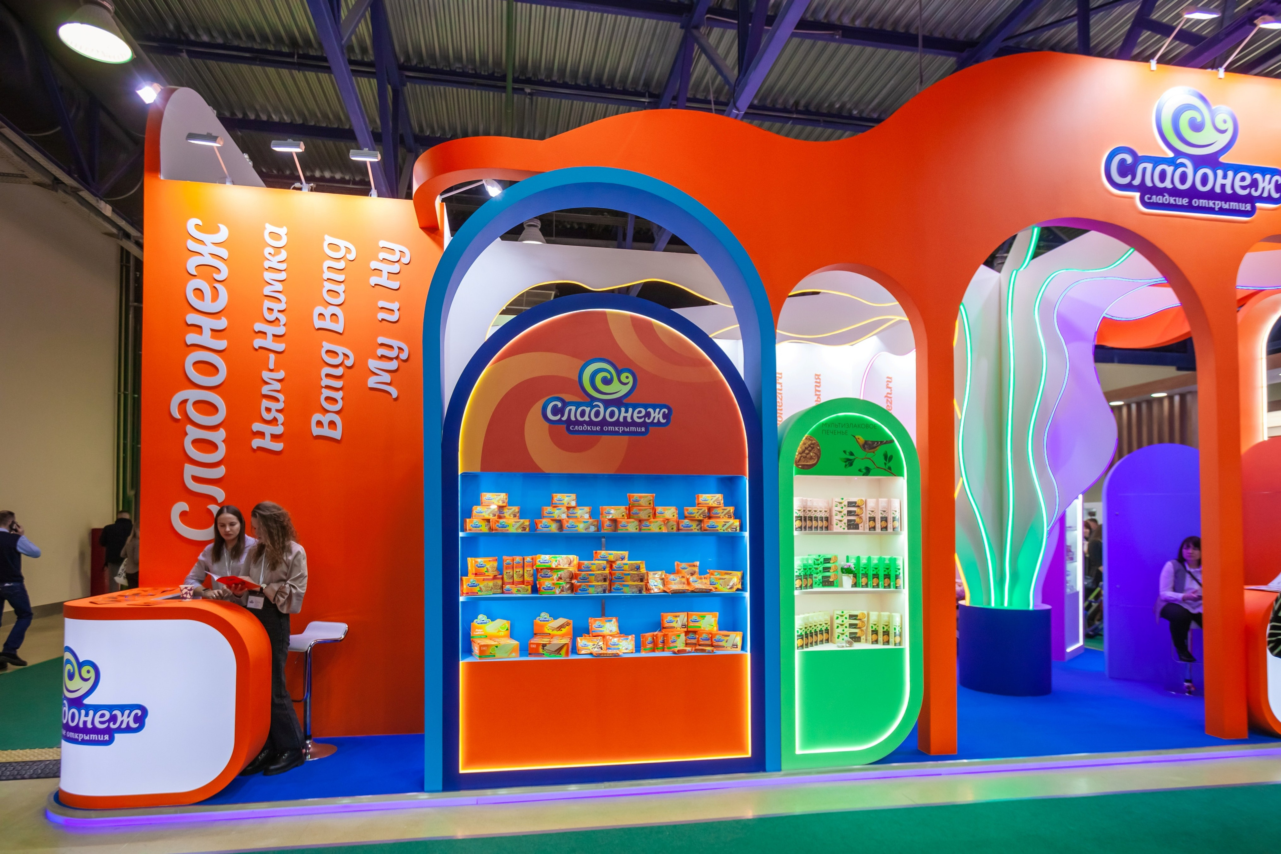 ПРОДЭКСПО 2023 Москва (Сладонеж г. Омск). Главная