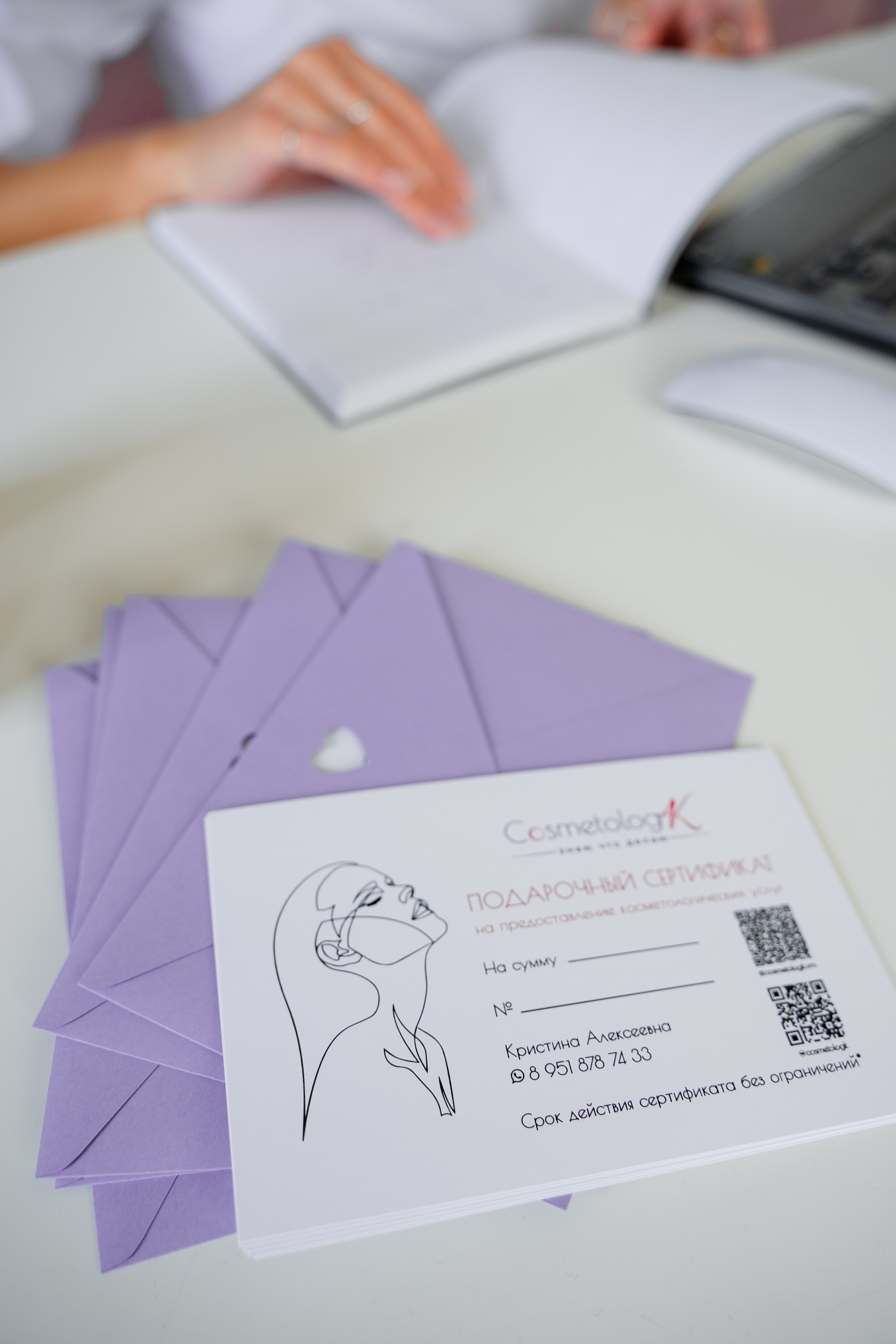 Косметолог. Фотограф Мария Зайчик