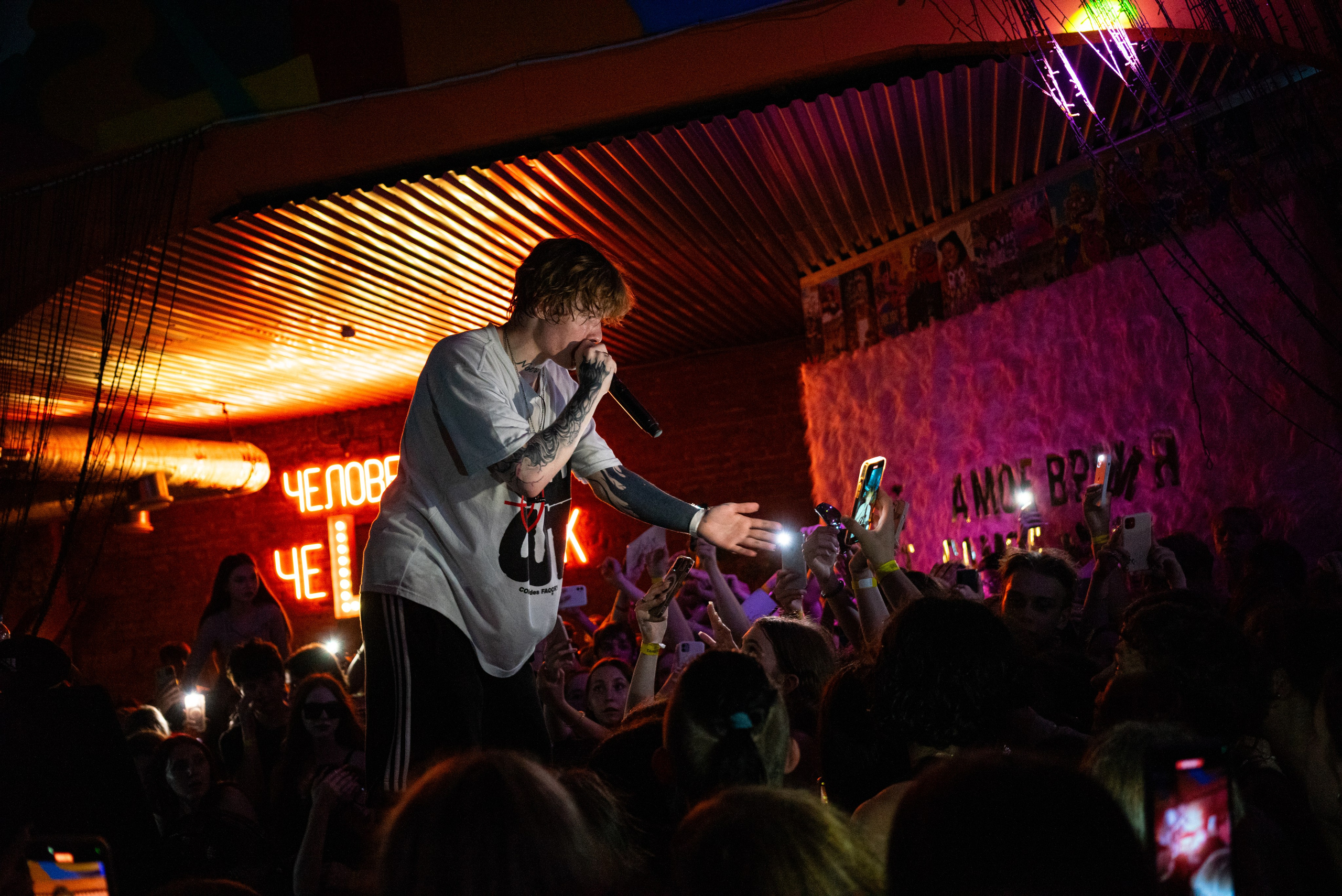 Pepel Nahudi / @Барный Союз / Краснодар. Концертный фотограф в Краснодаре