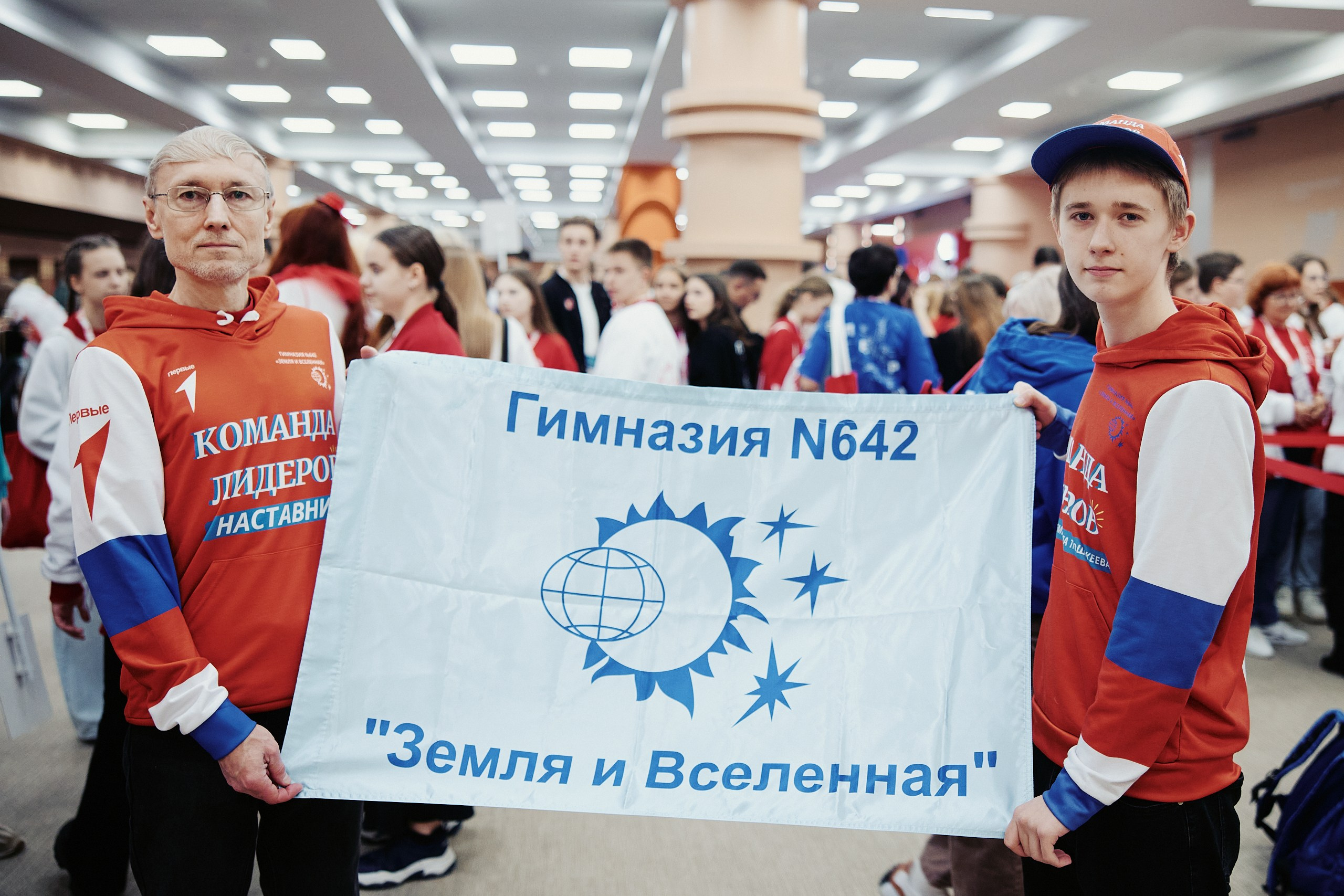 4 Съезд Движения Первых. Репортажная съемка в Москве