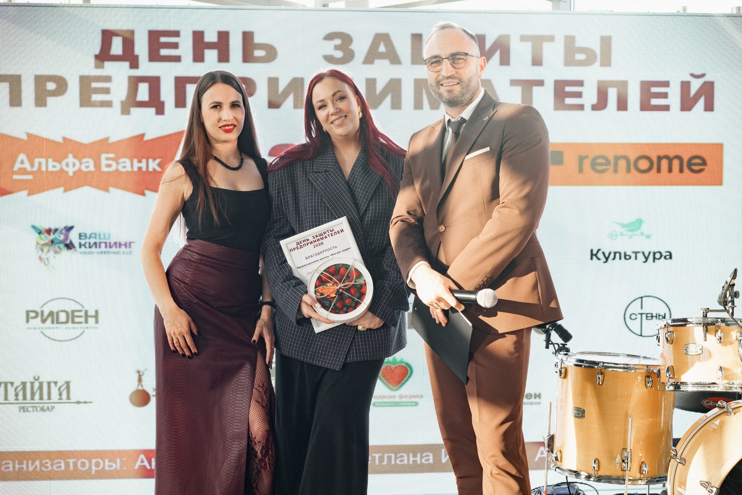 ДЕНЬ ЗАЩИТЫ ПРЕДПРЕНИМАТЕЛЕЙ. СВОИ. ФОТООТЧЕТЫ-СОБЫТИЯ-МЕСТА