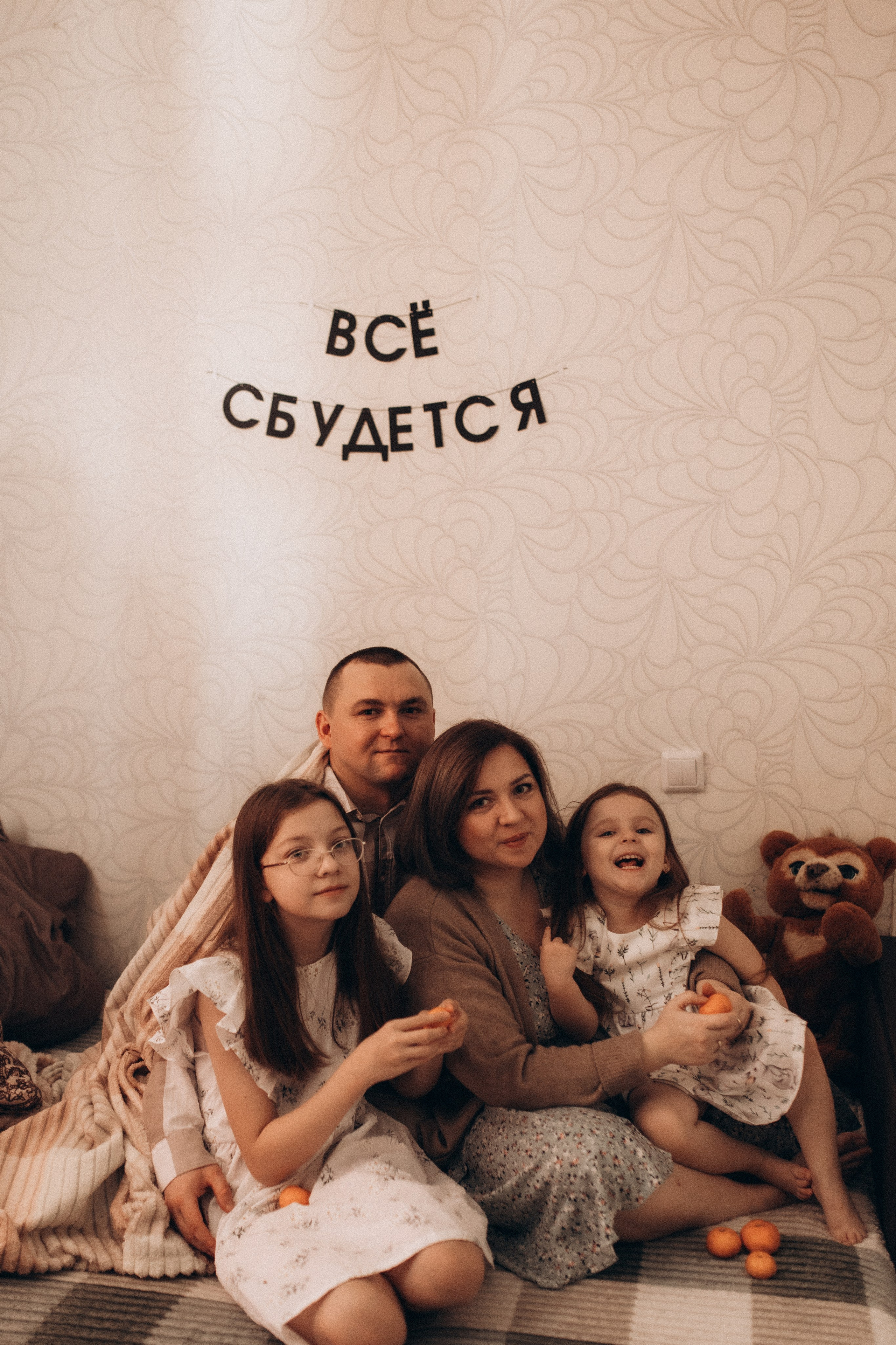 Домашняя сказка. Семейный фотограф lifestyle в Новосибирске Елена Шпилевая