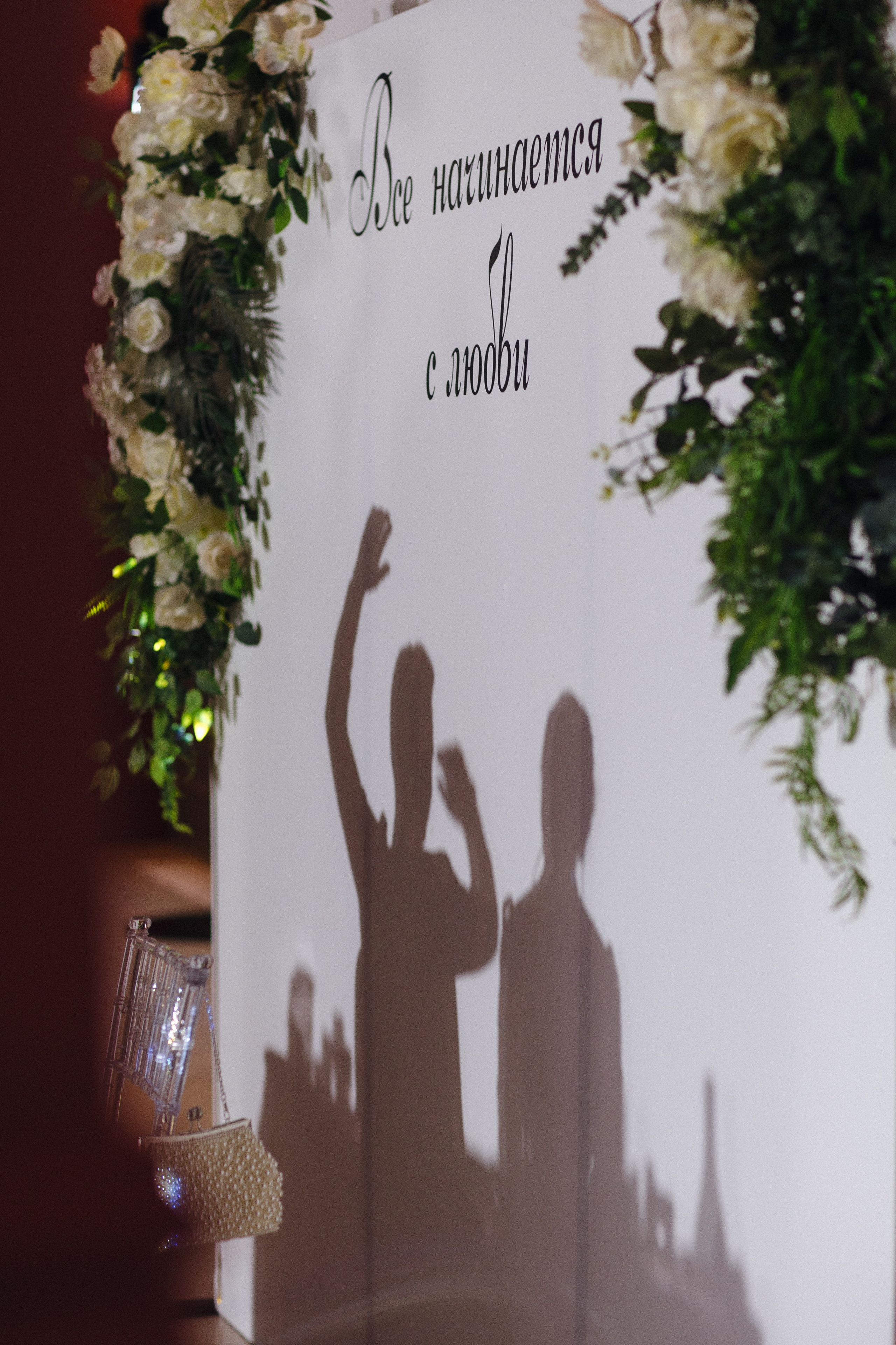 Банкет (Ксения & Никита). Свадебные фотографы в г. Сургут Маркова Наталья и Замахина Елена