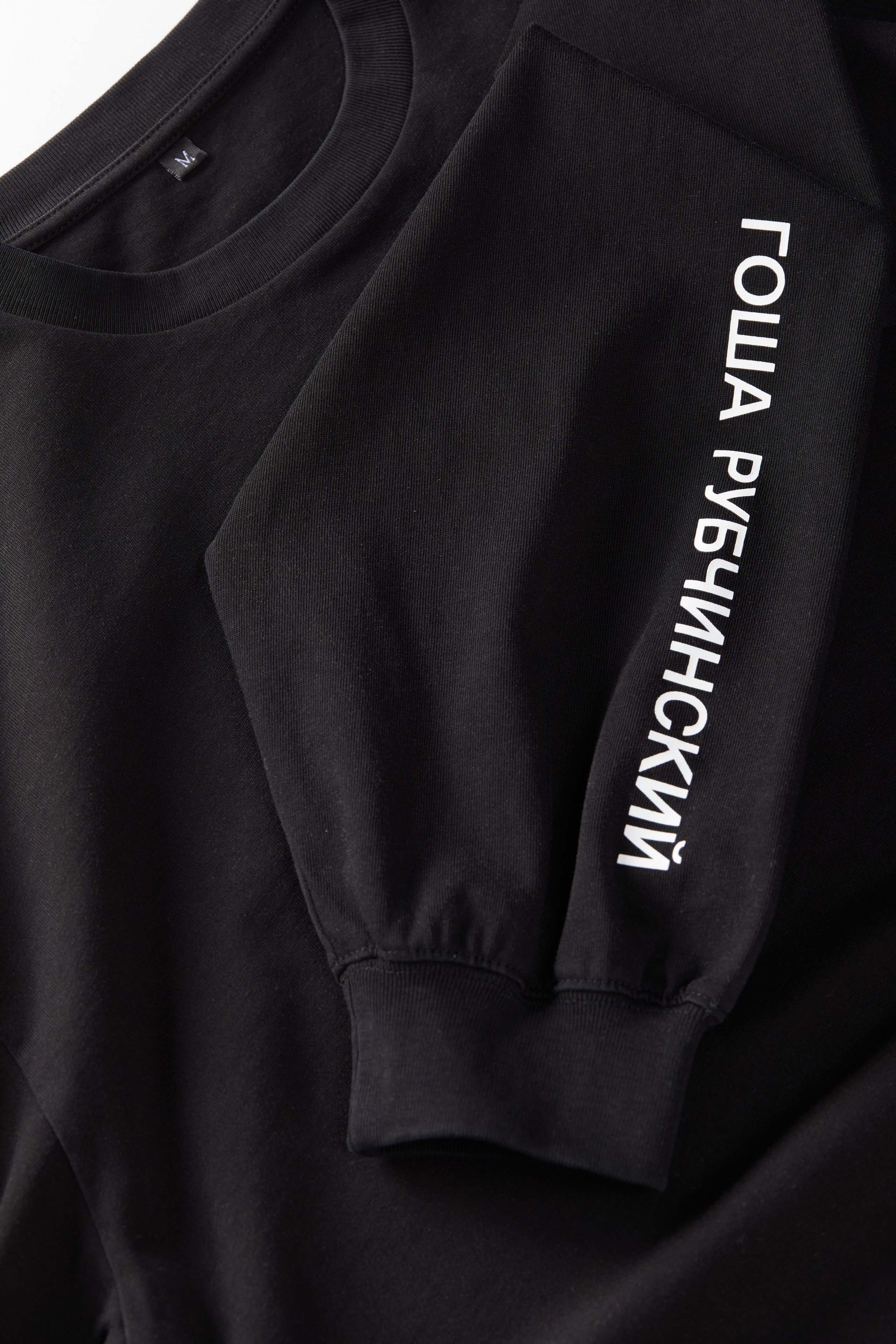 Одежда by Гоша Рубчинский. Олег Дмитриев