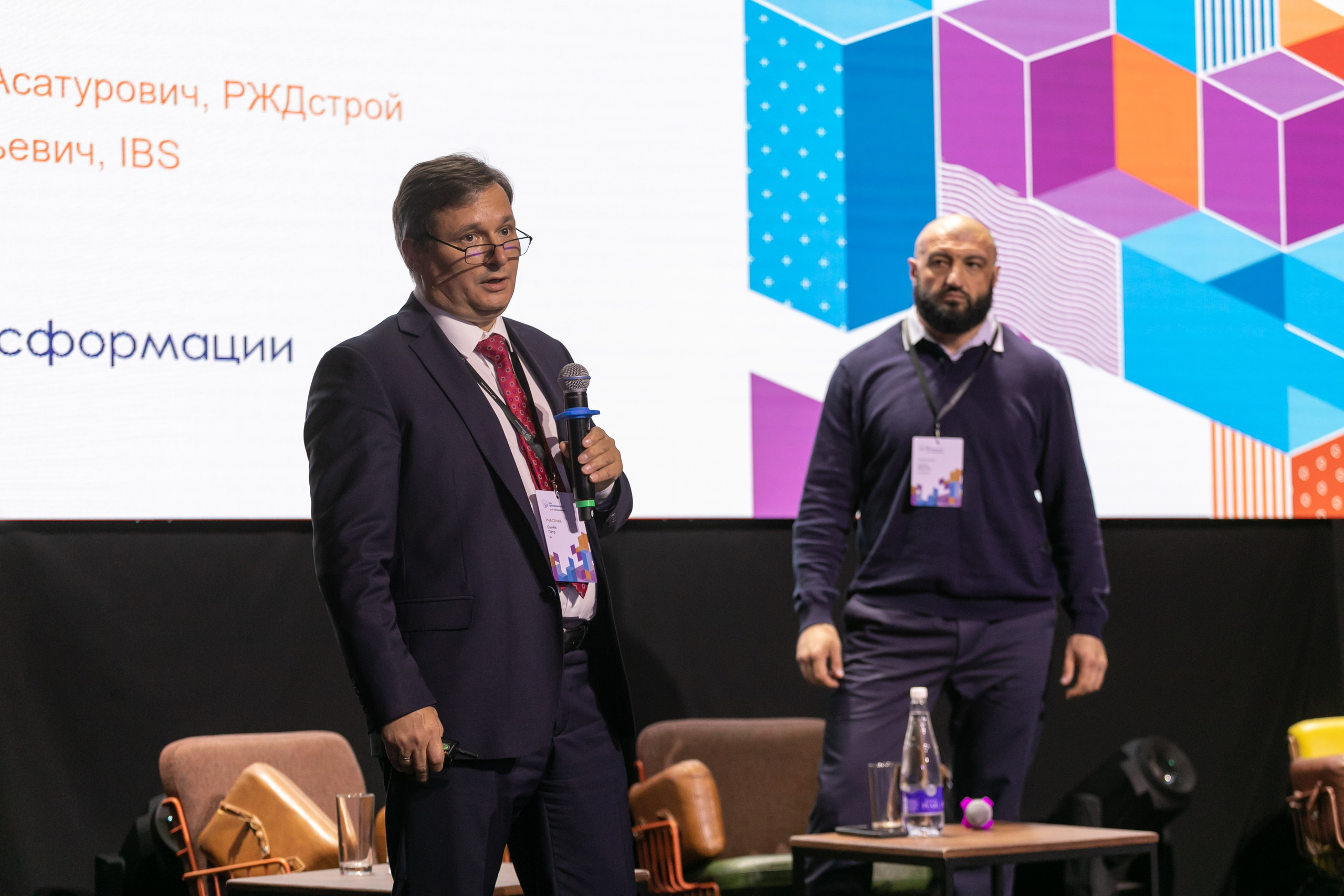 Форум РЖД Технологии. Код трансформации. Брук Артём