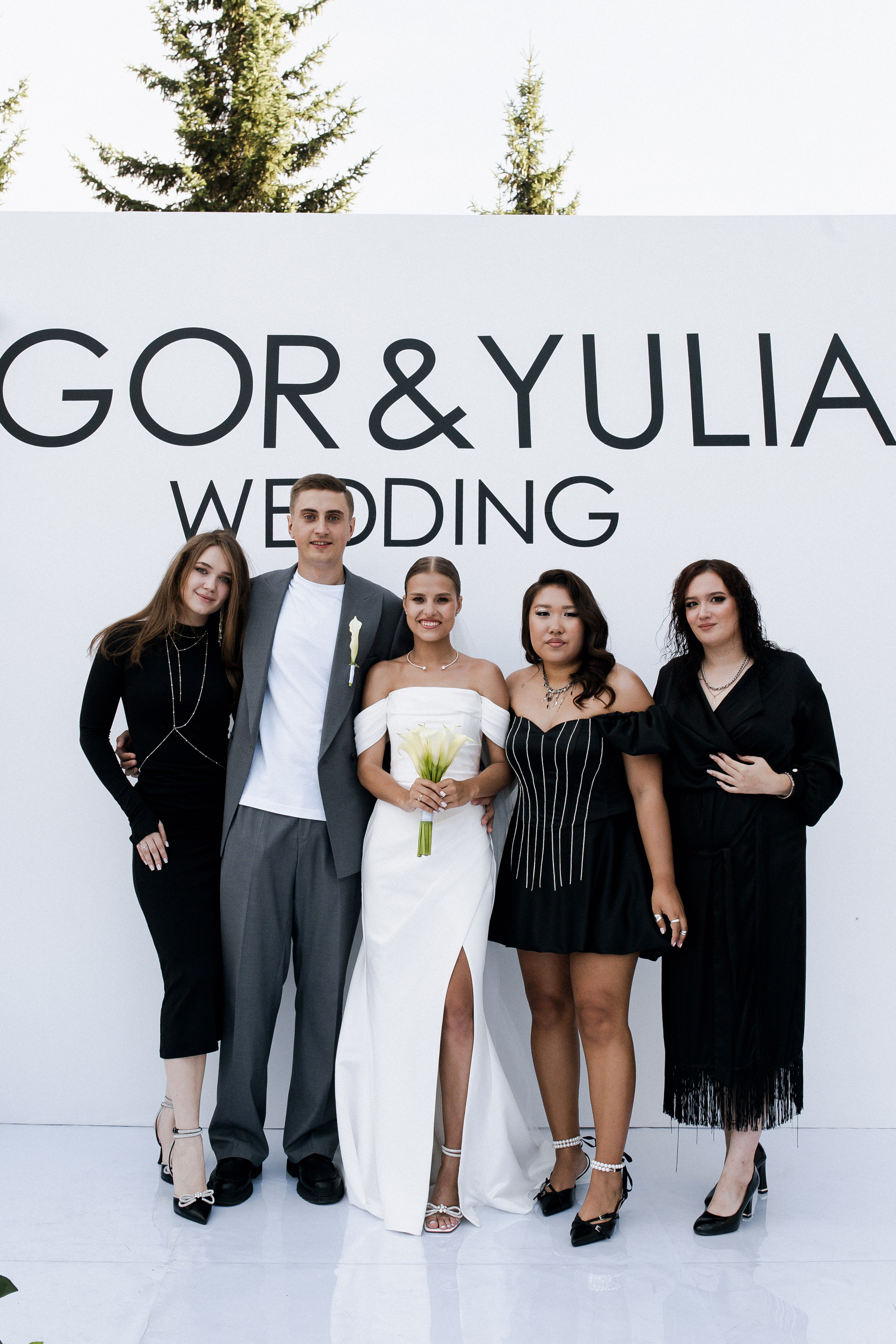 Юлия и Игорь. Фотограф Юлия Герасимова Иркутск