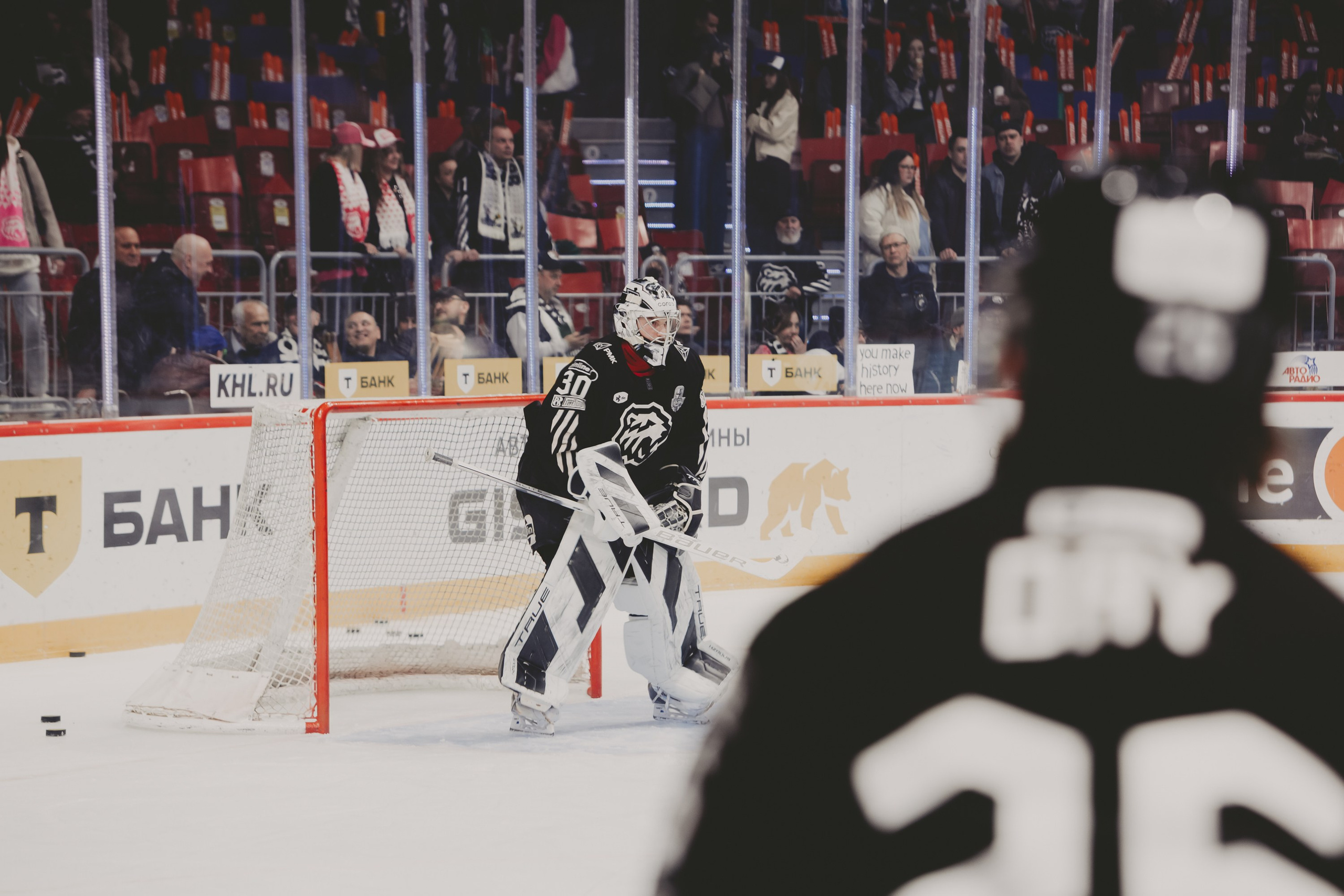 Матч Трактор — Динамо (М). Татьяна Журавлева