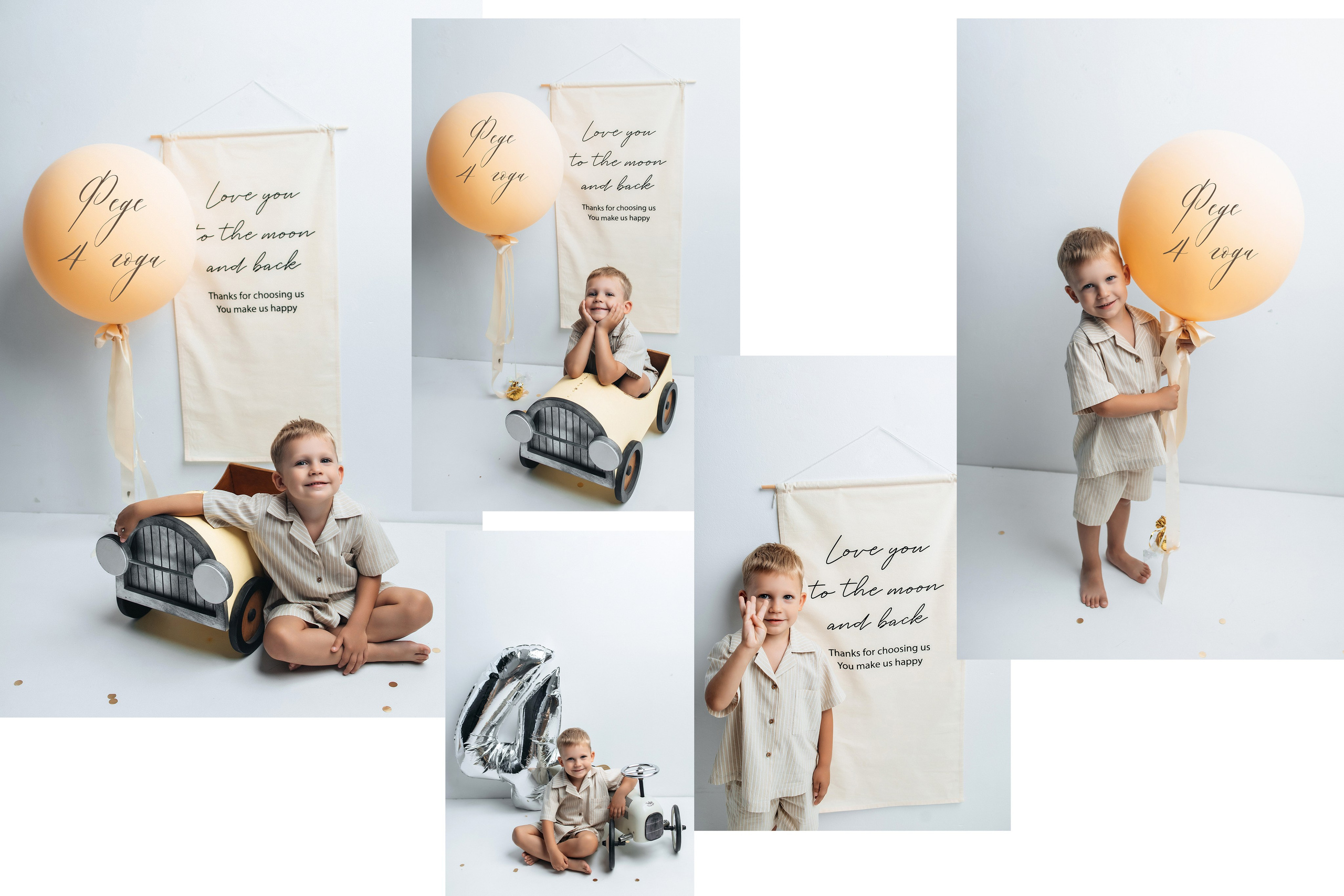 День рождения. Главная