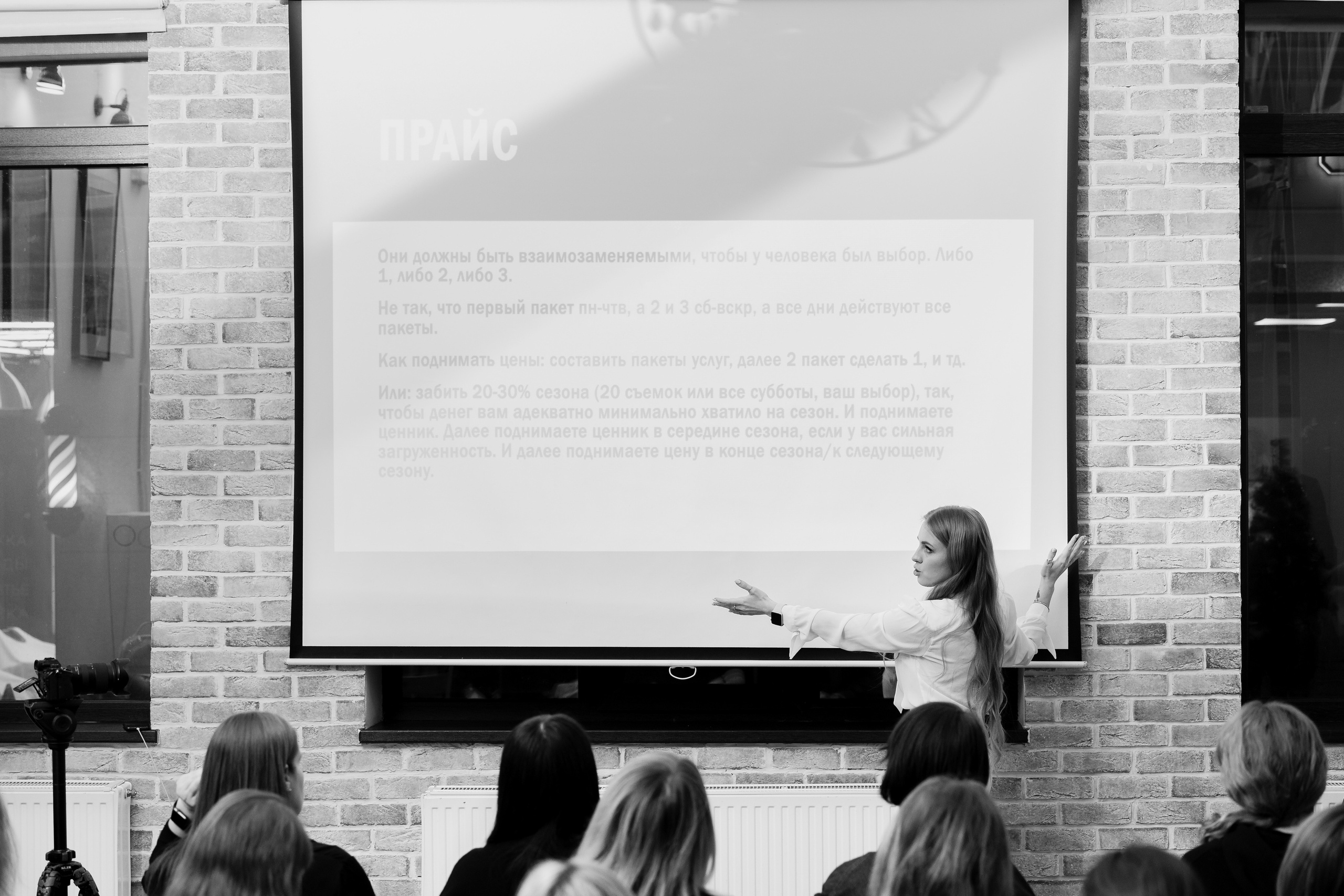 Кейсы и отзывы. Свадебный фотограф Светлана Кот | Москва