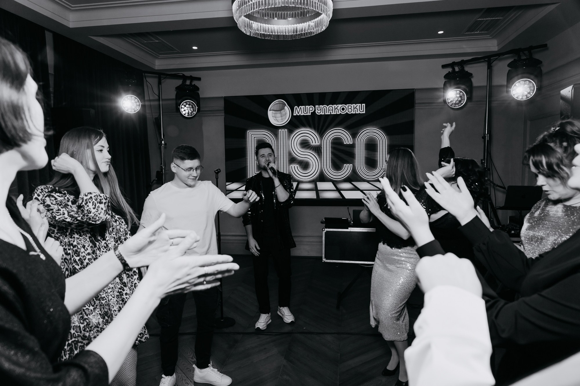 Lets Party / Мир Упаковки. Фотограф ваших событий