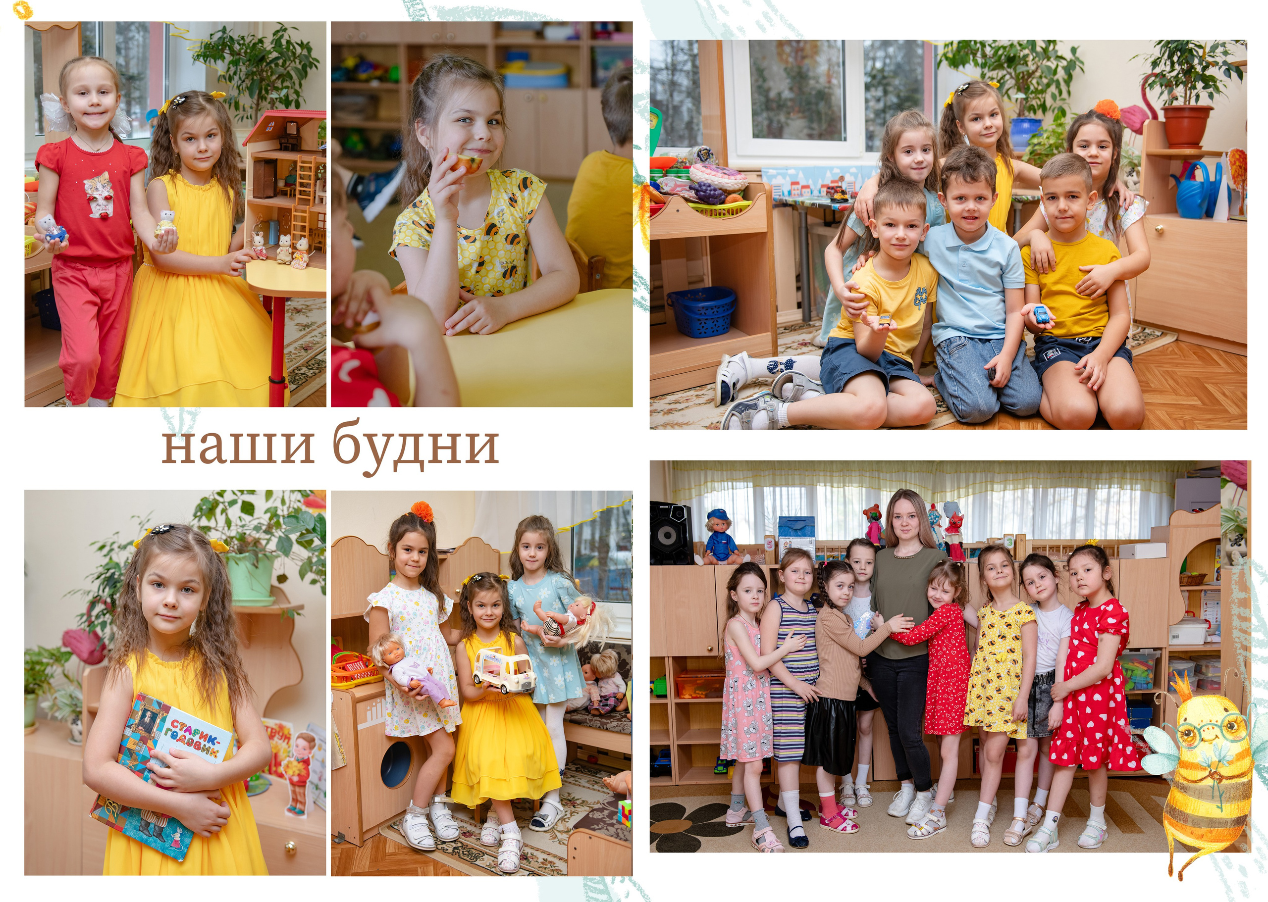 Детский сад. Выпускные альбомы для школьников и детских садов — Пушкино и Московская область