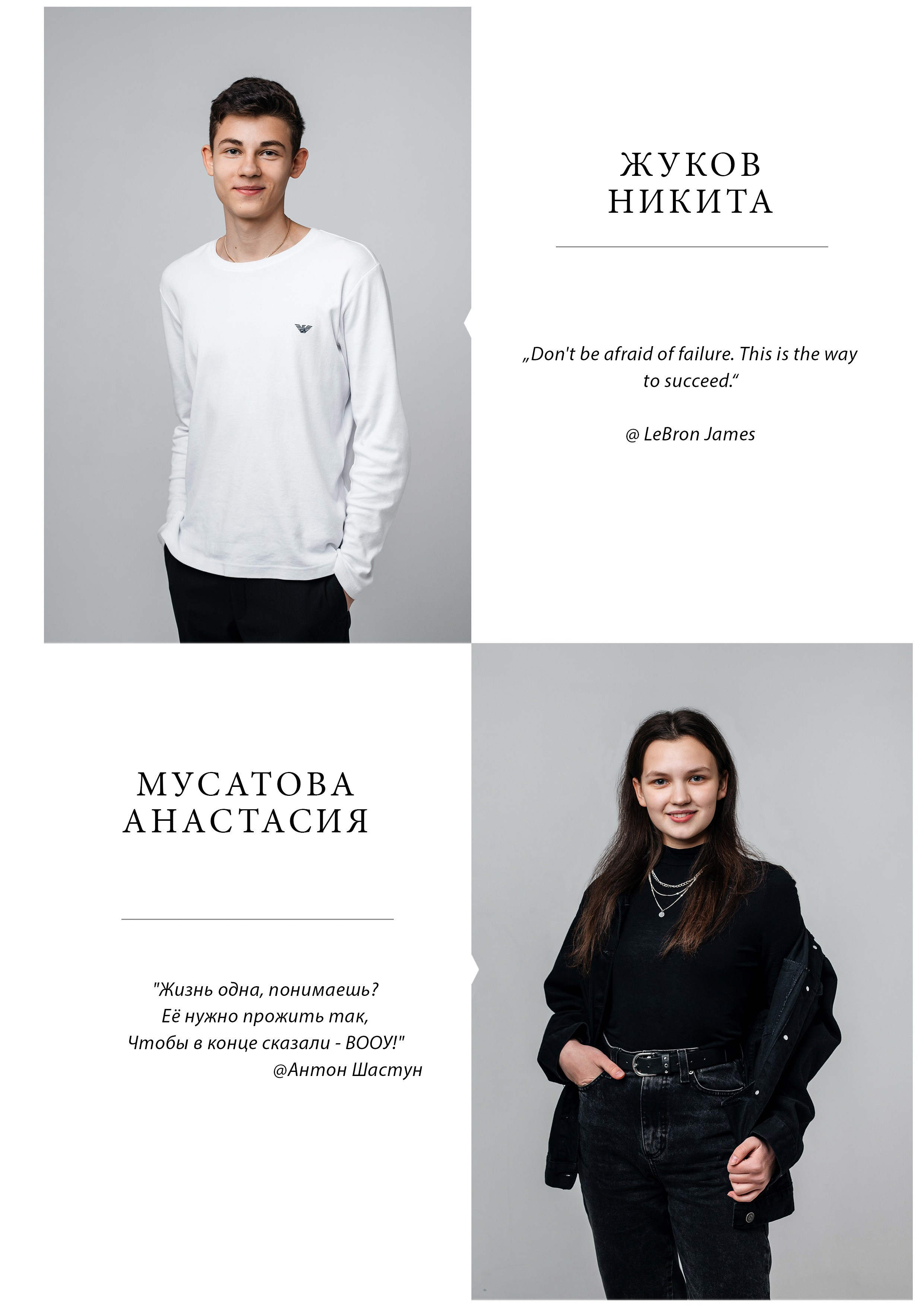 Большой альбом 12 разворотов. Фокус студия. Выпускные альбомы в Красноярске