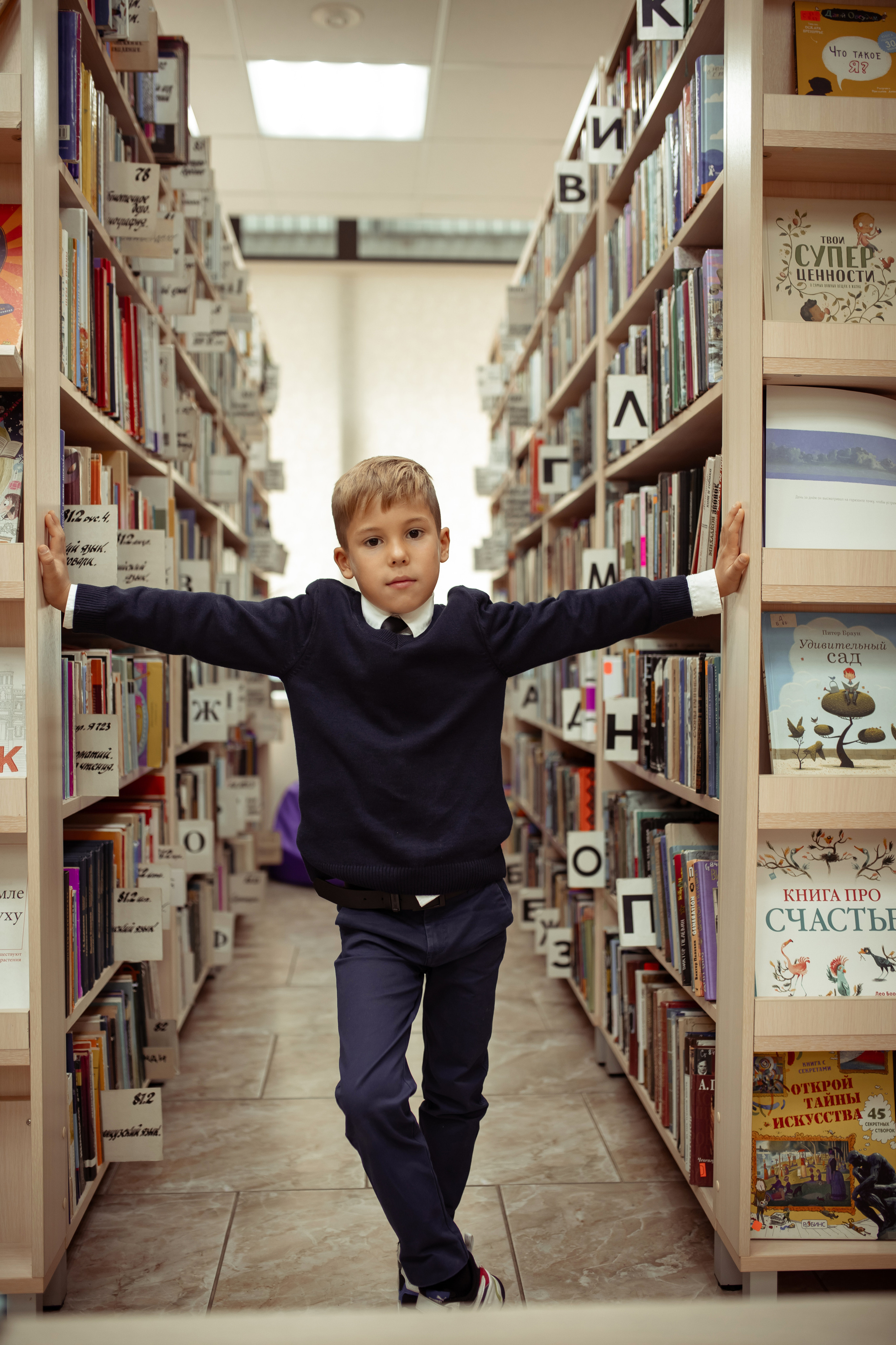 Портретная фотосессия первоклашек в библиотеке. Семейный и детский фотограф в Москве Дорогова Екатерина