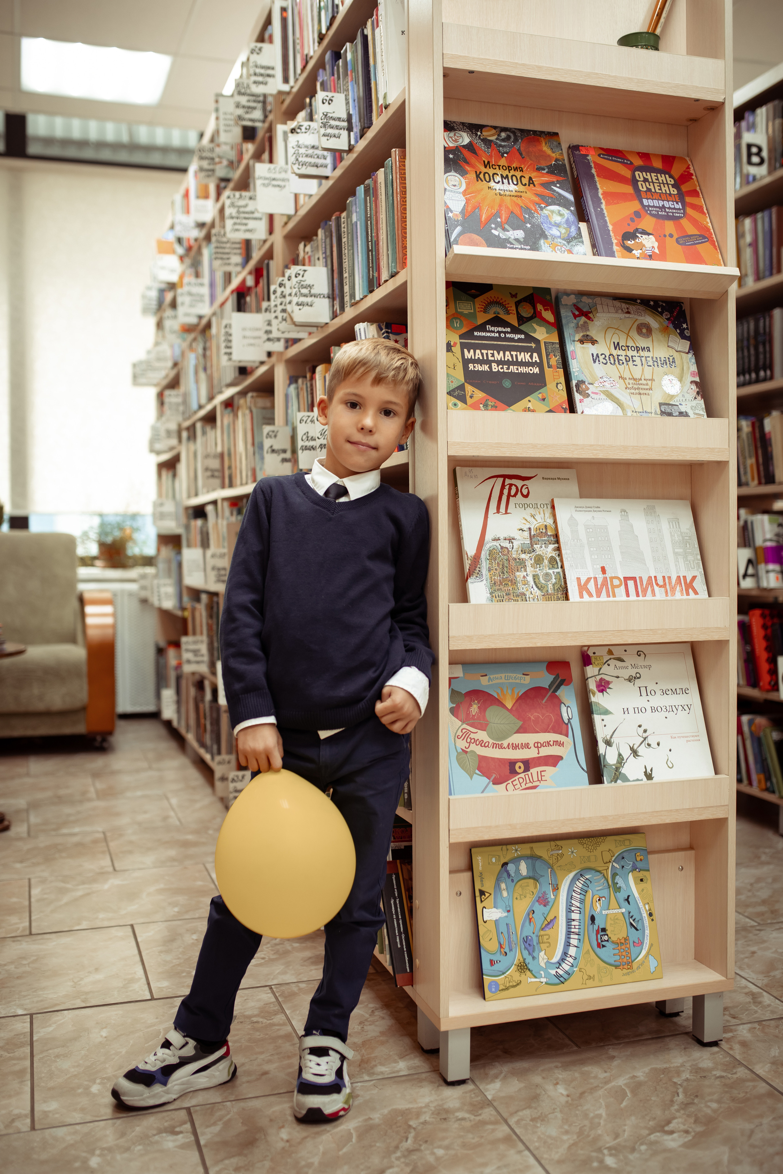 Портретная фотосессия первоклашек в библиотеке. Семейный и детский фотограф в Москве Дорогова Екатерина