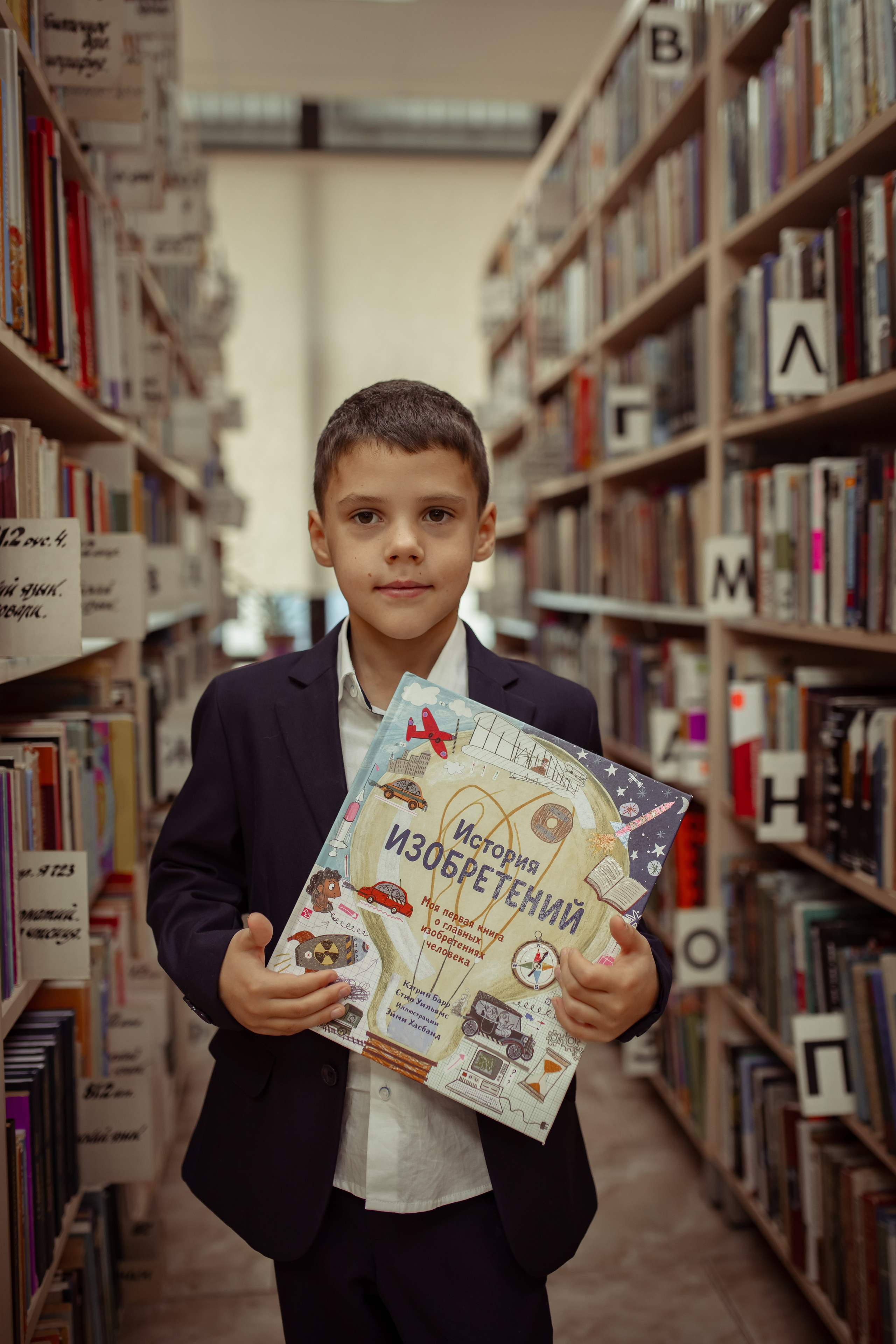 Портретная фотосессия первоклашек в библиотеке. Семейный и детский фотограф в Москве Дорогова Екатерина