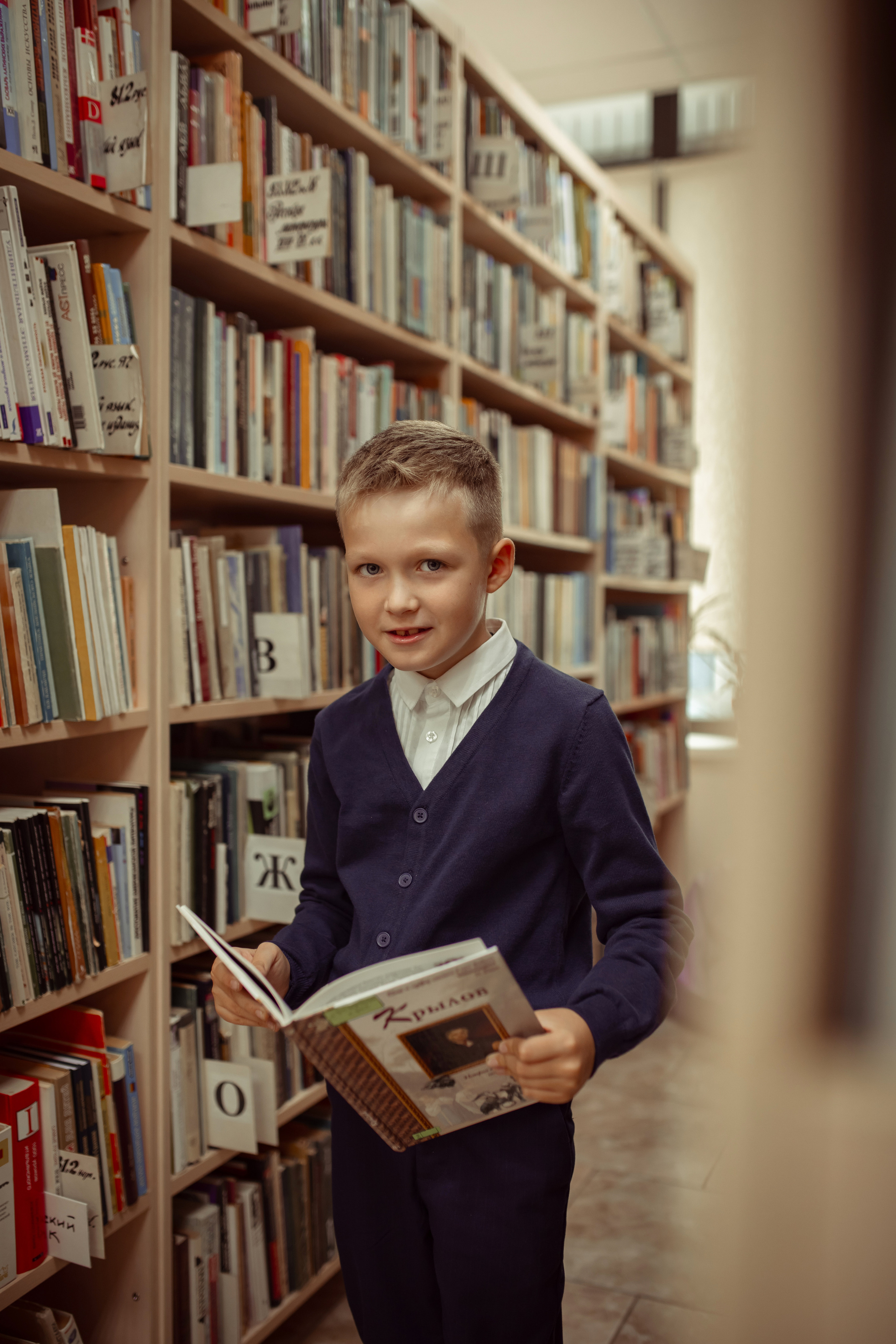 Портретная фотосессия первоклашек в библиотеке. Семейный и детский фотограф в Москве Дорогова Екатерина