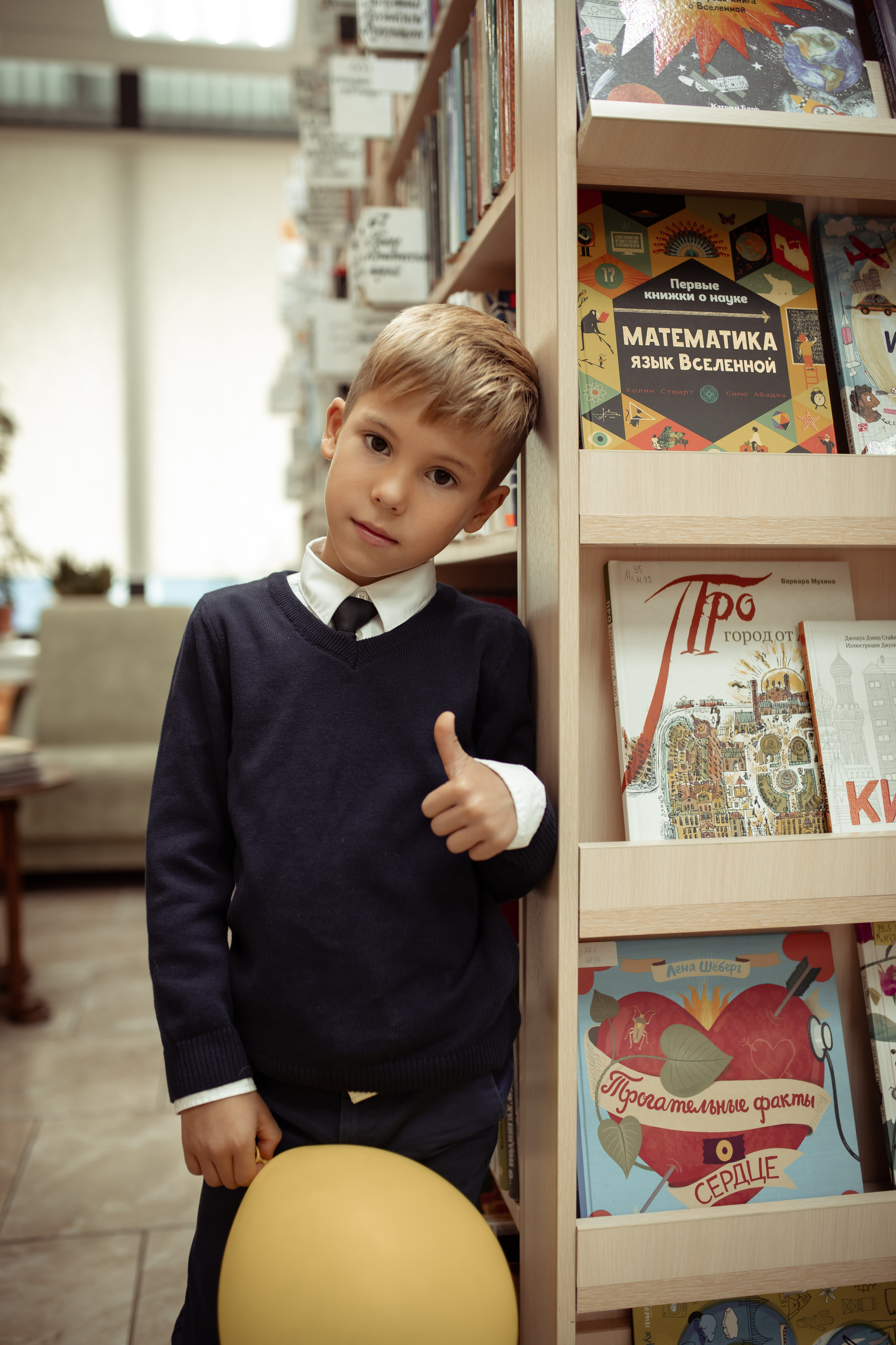 Портретная фотосессия первоклашек в библиотеке. Семейный и детский фотограф в Москве Дорогова Екатерина