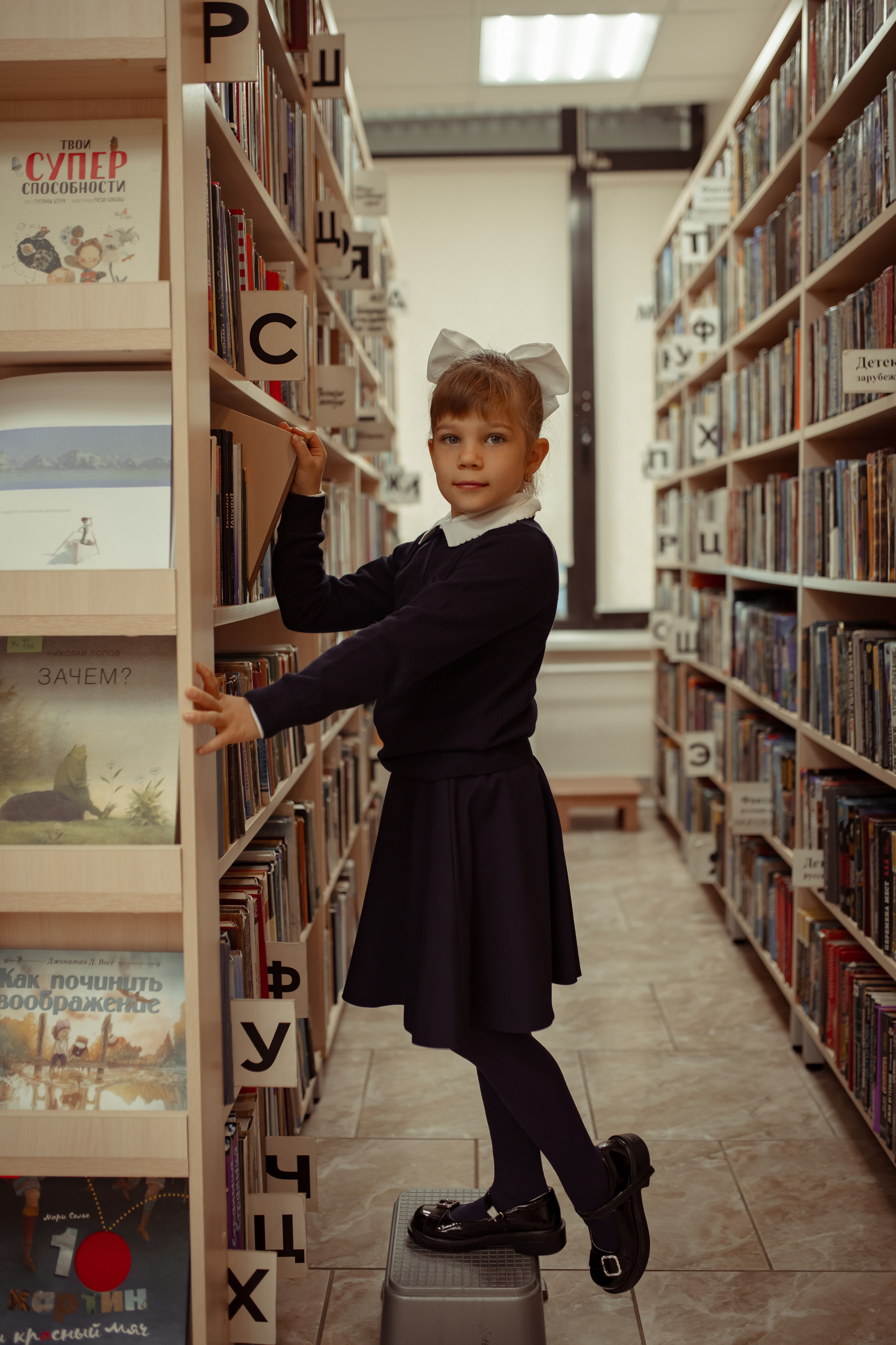 Портретная фотосессия первоклашек в библиотеке. Семейный и детский фотограф в Москве Дорогова Екатерина