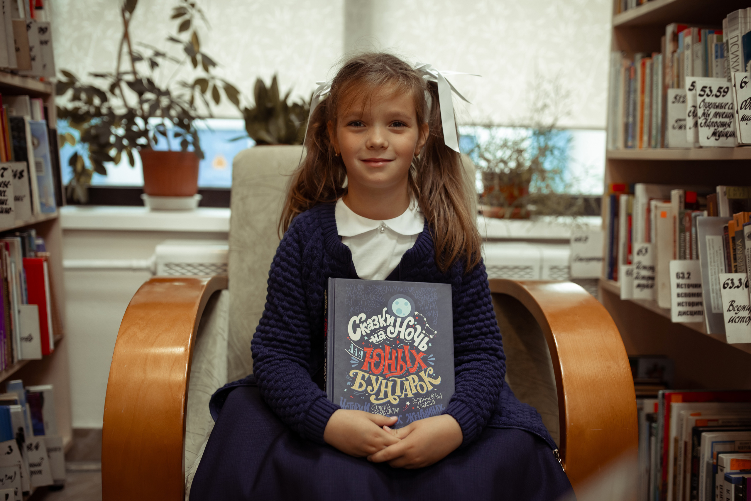 Портретная фотосессия первоклашек в библиотеке. Семейный и детский фотограф в Москве Дорогова Екатерина