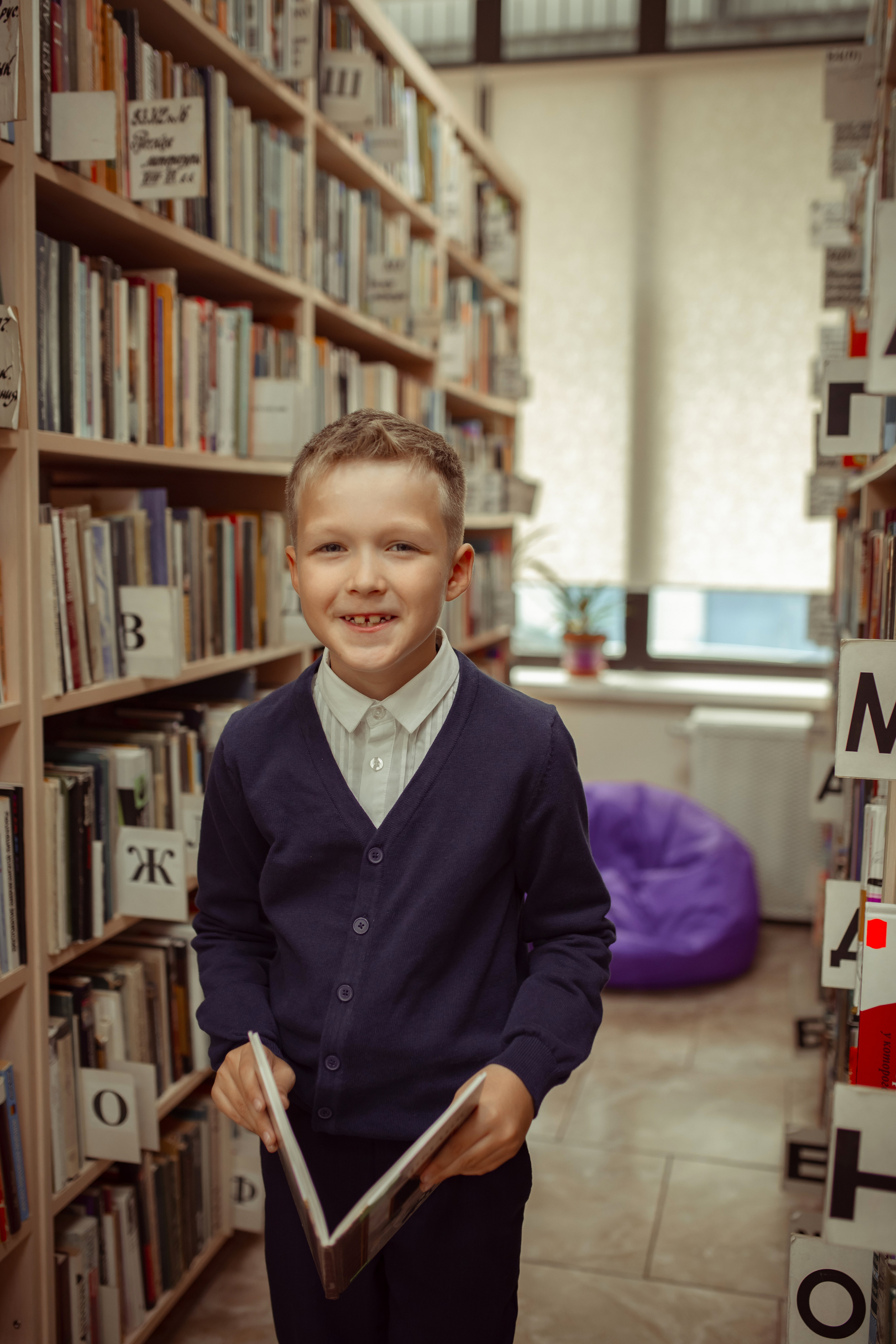 Портретная фотосессия первоклашек в библиотеке. Семейный и детский фотограф в Москве Дорогова Екатерина
