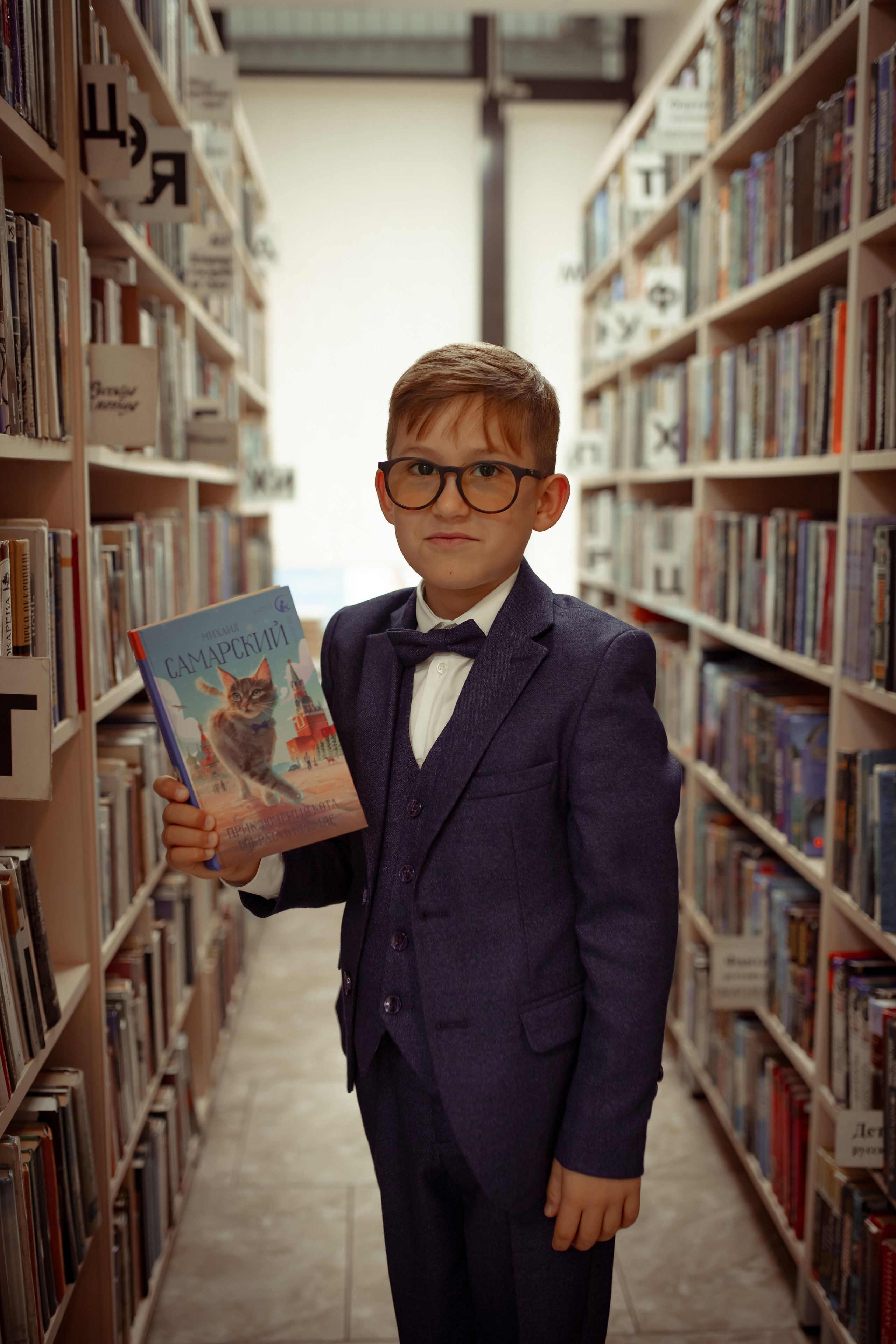 Портретная фотосессия первоклашек в библиотеке. Семейный и детский фотограф в Москве Дорогова Екатерина
