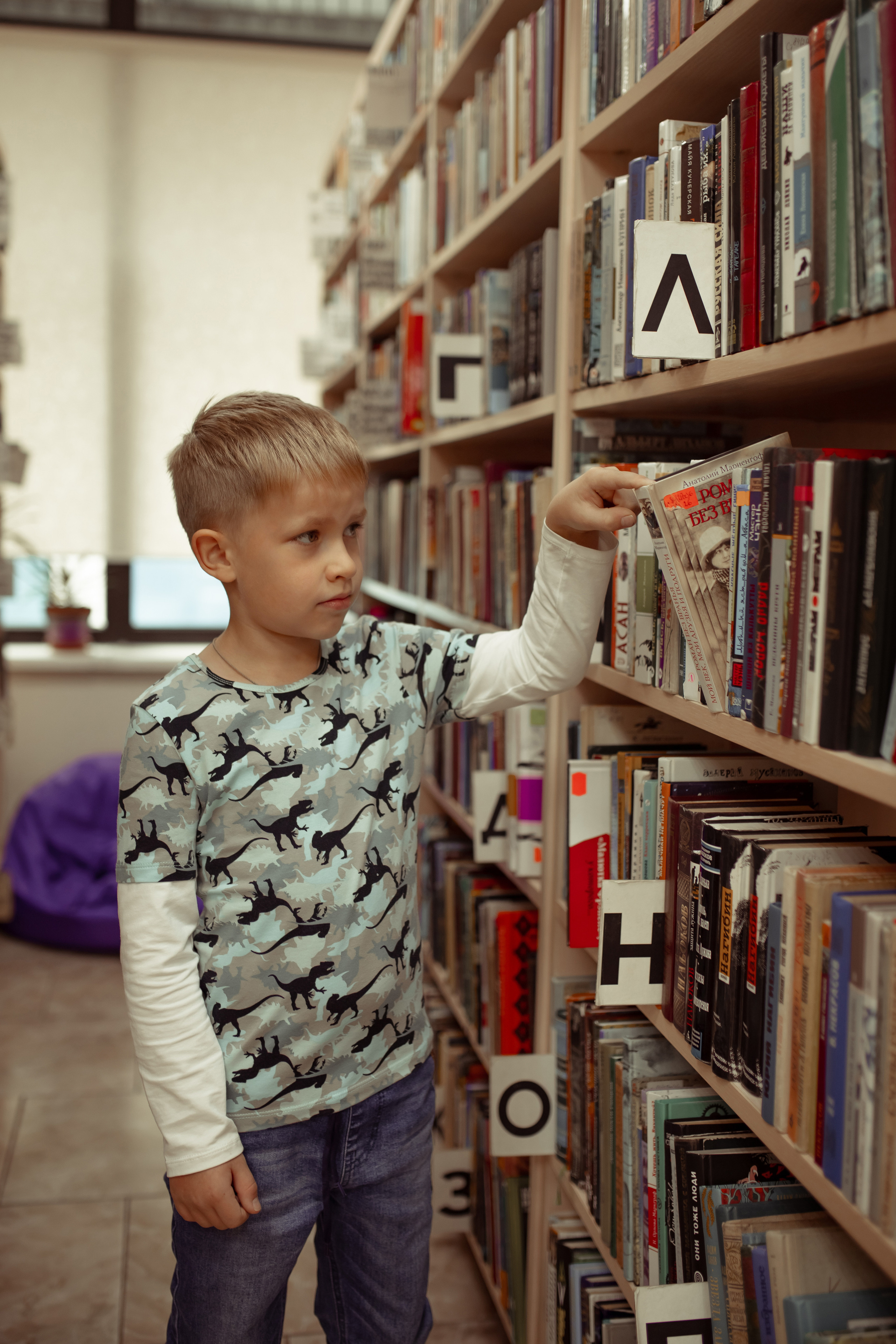 Портретная фотосессия первоклашек в библиотеке. Семейный и детский фотограф в Москве Дорогова Екатерина