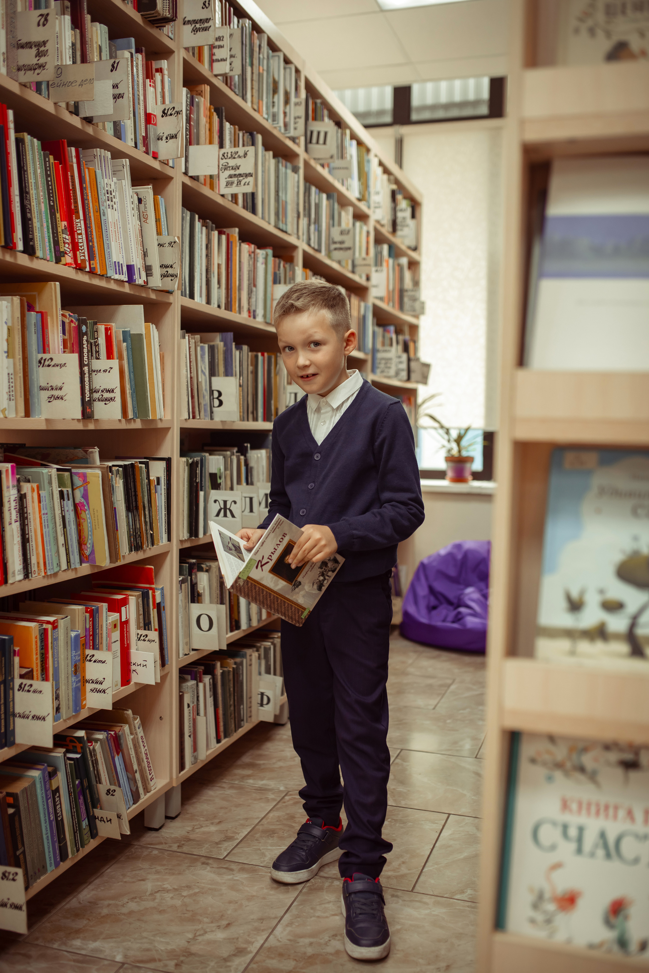 Портретная фотосессия первоклашек в библиотеке. Семейный и детский фотограф в Москве Дорогова Екатерина